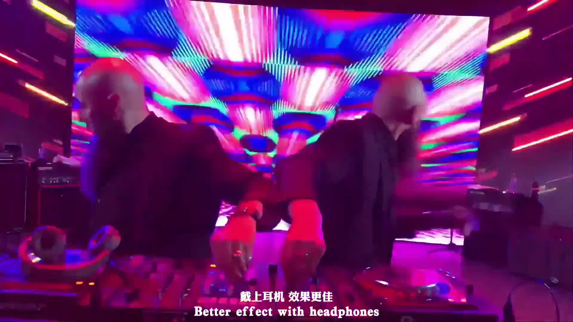 六秒以后开始上头！戴好耳机哦！#玄冥二老 #车载u盘