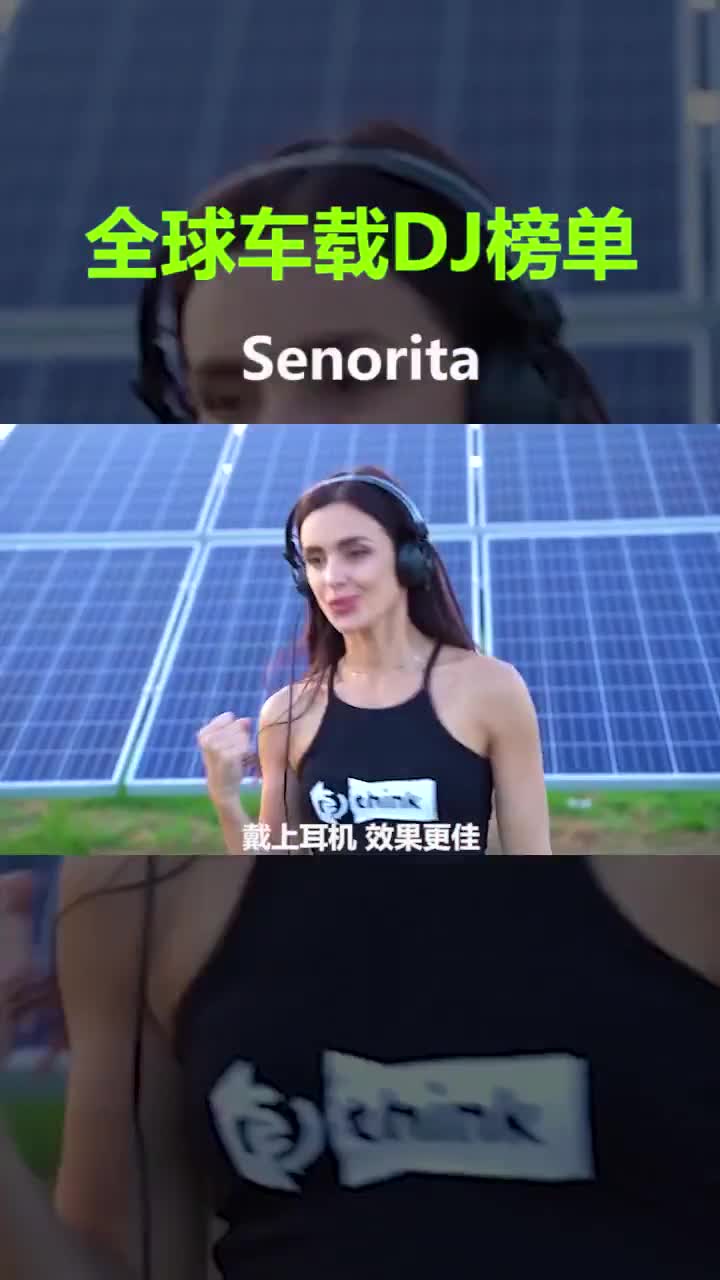 七月即将火爆全网的蹦迪神曲#车载音乐 #越南鼓