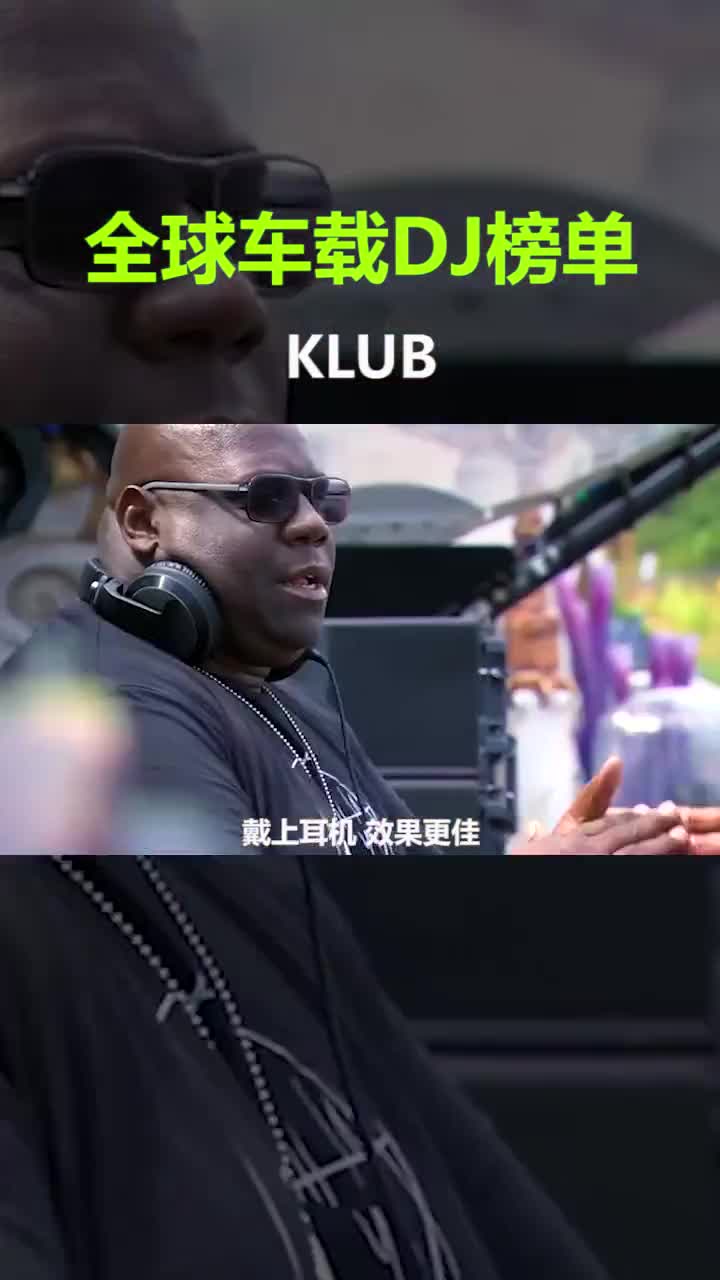 听这曲子能走出六亲不认的步伐#硬曲