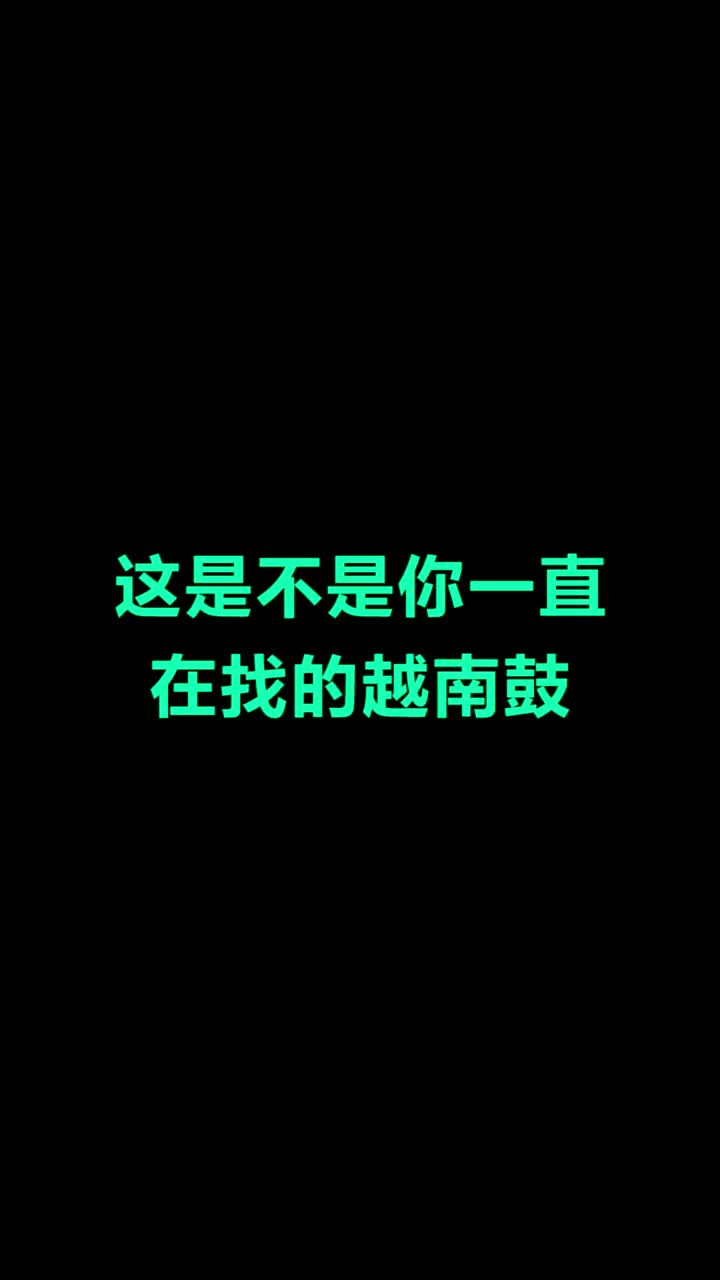 炸街音响准备好了嘛，音量调到最大，新手老手一起来#硬曲 #嗨曲