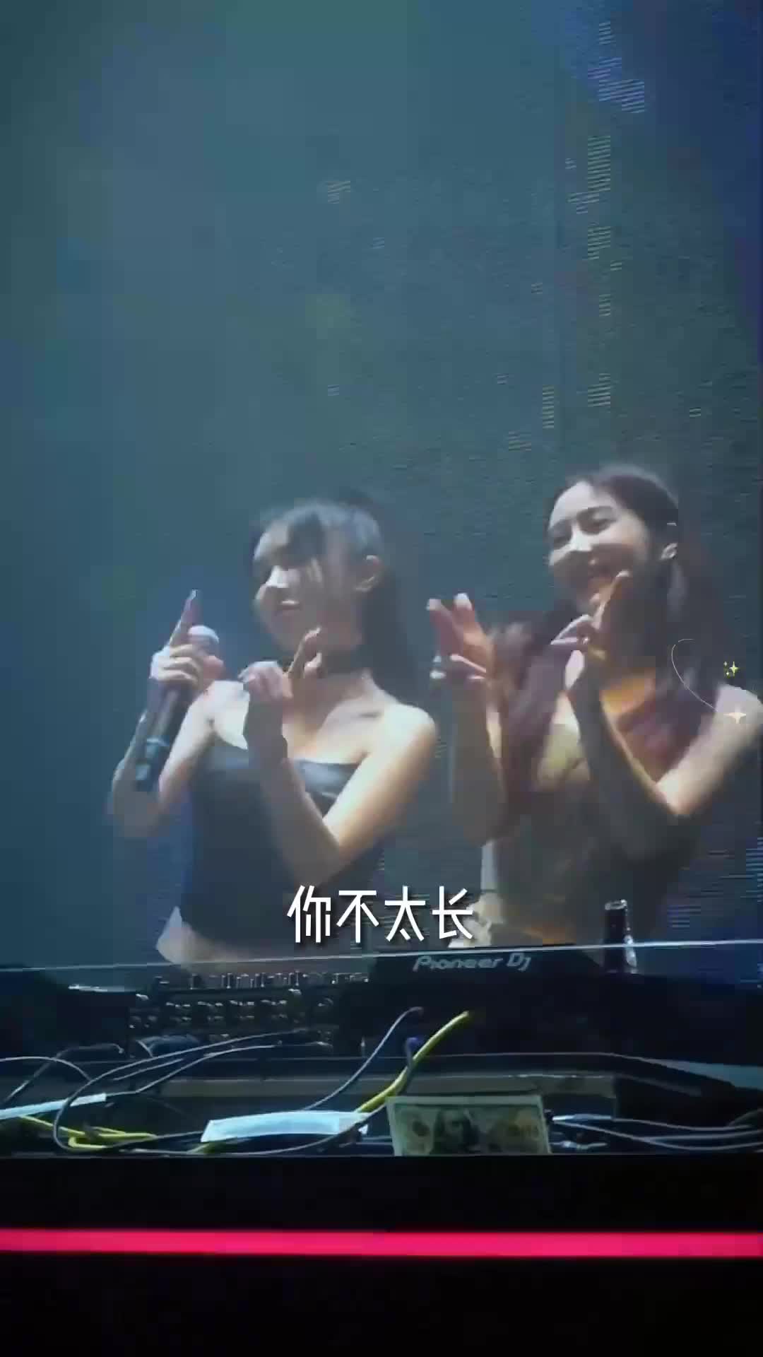 跟着节奏嗨起来 好看的小姐姐 小姐姐蹦迪