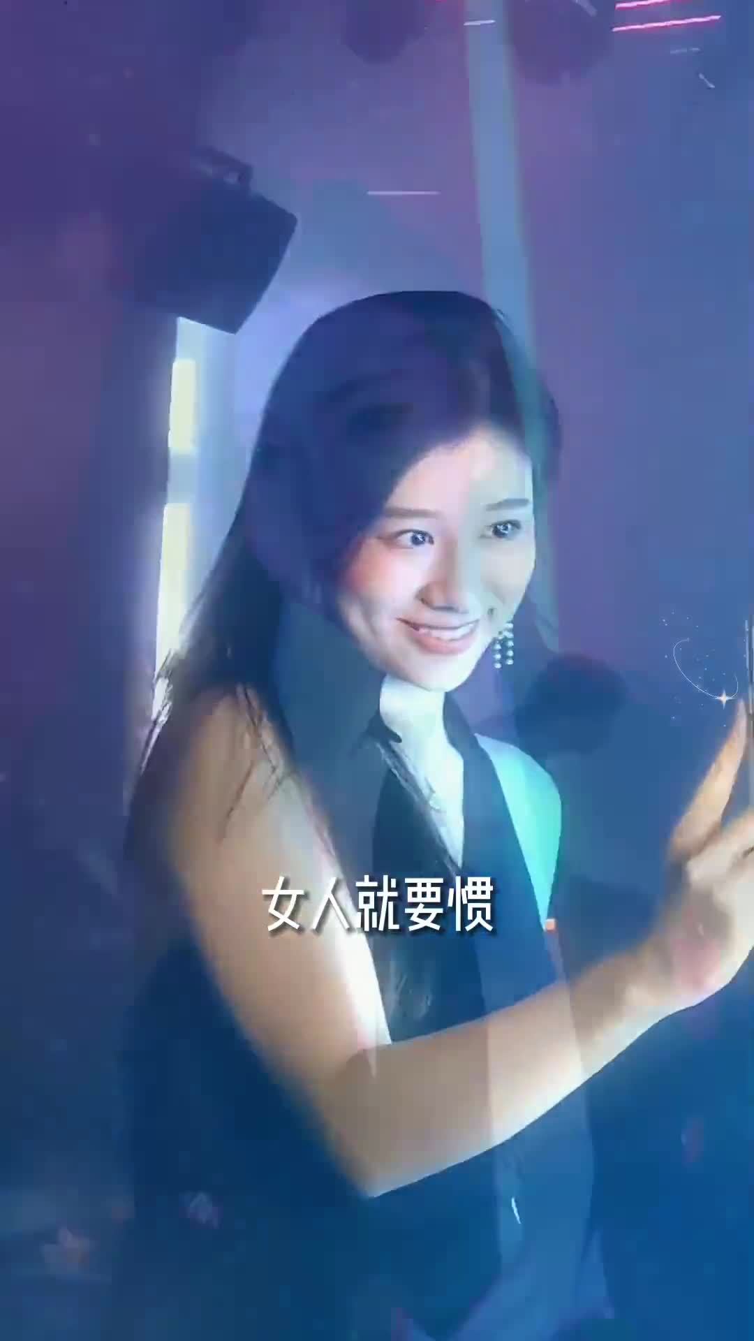 冷暖自知，苦乐在心 车载音乐 中文dj 小姐姐蹦迪 车载u盘