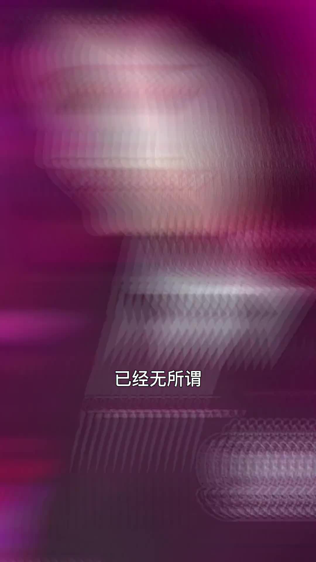 来一段喊麦 车载音乐 中文dj 唯有蹦迪解千愁