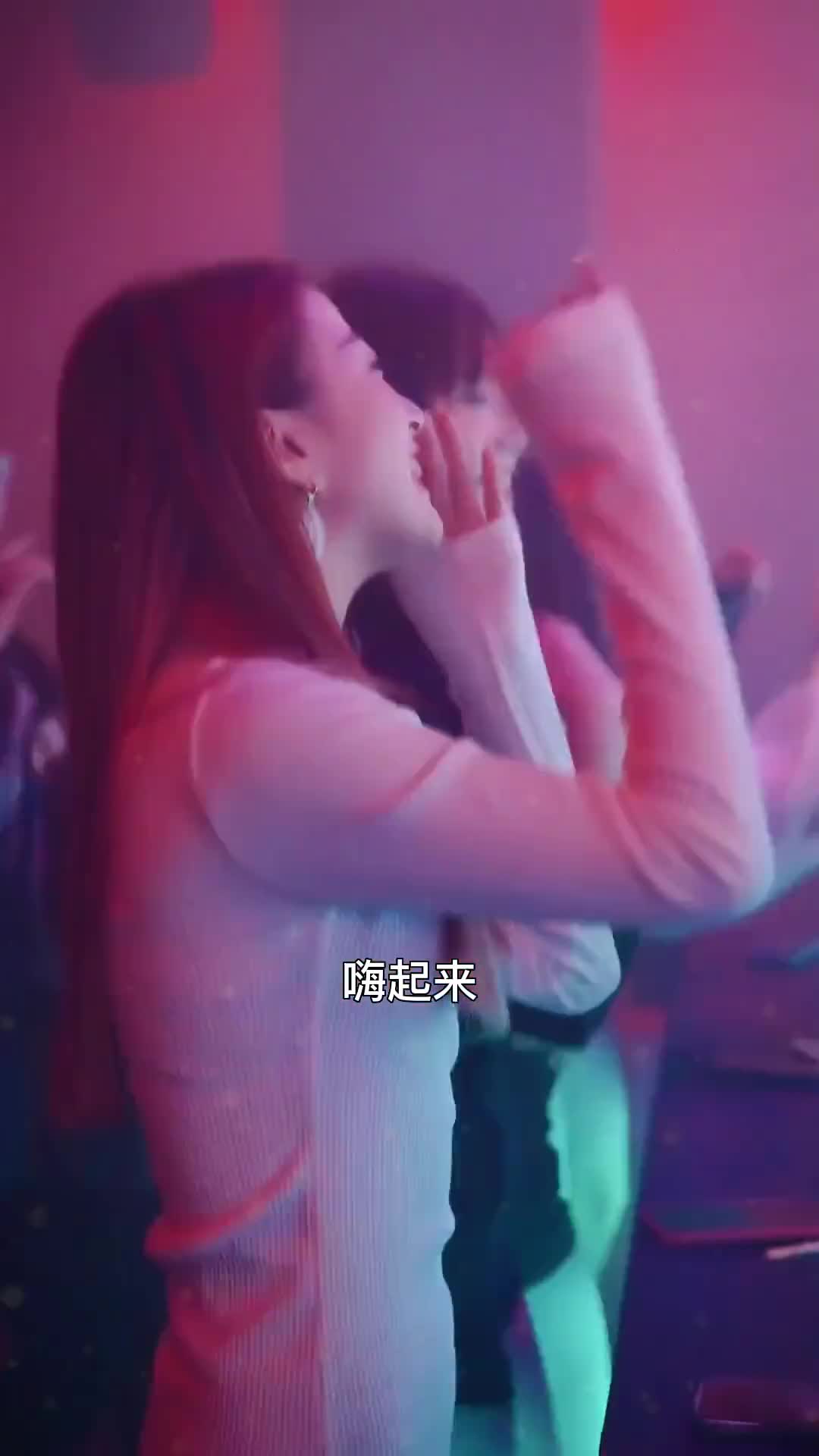中文dj 一时蹦迪一时爽 音乐
