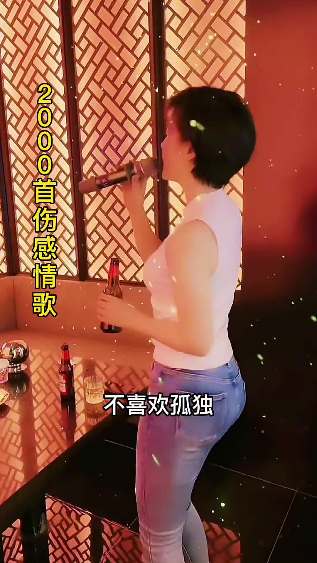 不喜欢孤独,却又害怕,两个人相处,这分明是一种痛苦