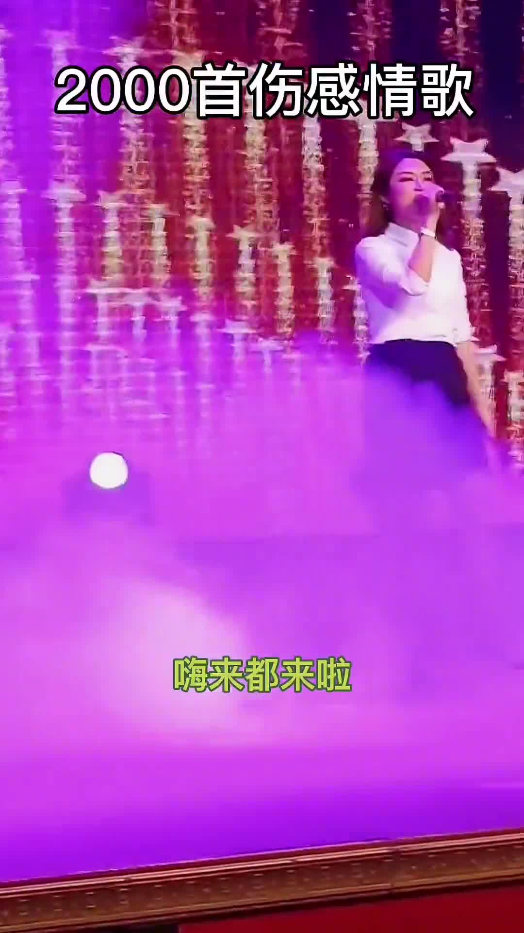 嗨来都来啦,听完这首歌再走吧,不好听的话我跟你走,今生的幸运就是认识了你,和你相识是美丽的相遇,就这样无怨无悔爱上你,虽然我俩不能在一起,剩下的日子我们不离不弃,只要你幸福我做什么都愿意,不怕爱情路上多风雨,默默陪伴你不分离,默犬默犬陪伴你不分离,默默陪伴你不分离
