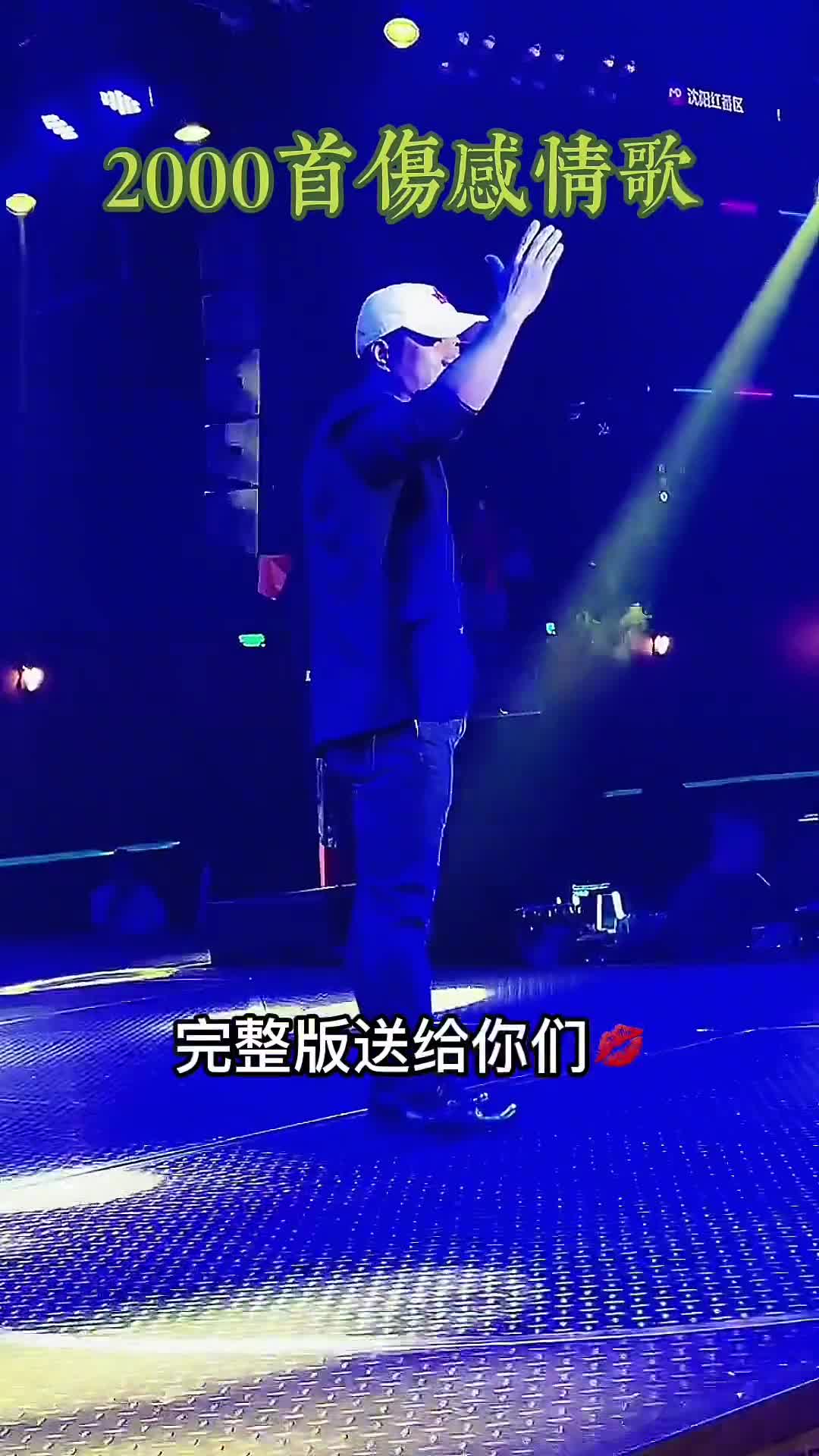 云里去风里来,带着一身的尘埃,A,心也伤情也冷泪也干,悲也好喜也好,命运有谁能知道,梦一场是非恩怨随风飘,看过冷漠的眼神,看过冷的眼神,爱过一生无缘的人,才知世间人情永远不必问,热血在心中沸腾