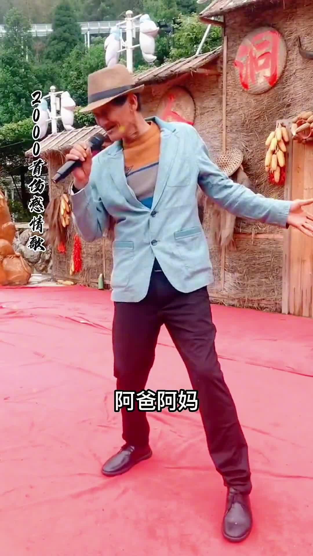 啊爸啊妈 我心中的菩萨，月亮一样，一样的爱呀 感人肺腑 感恩父母 热门