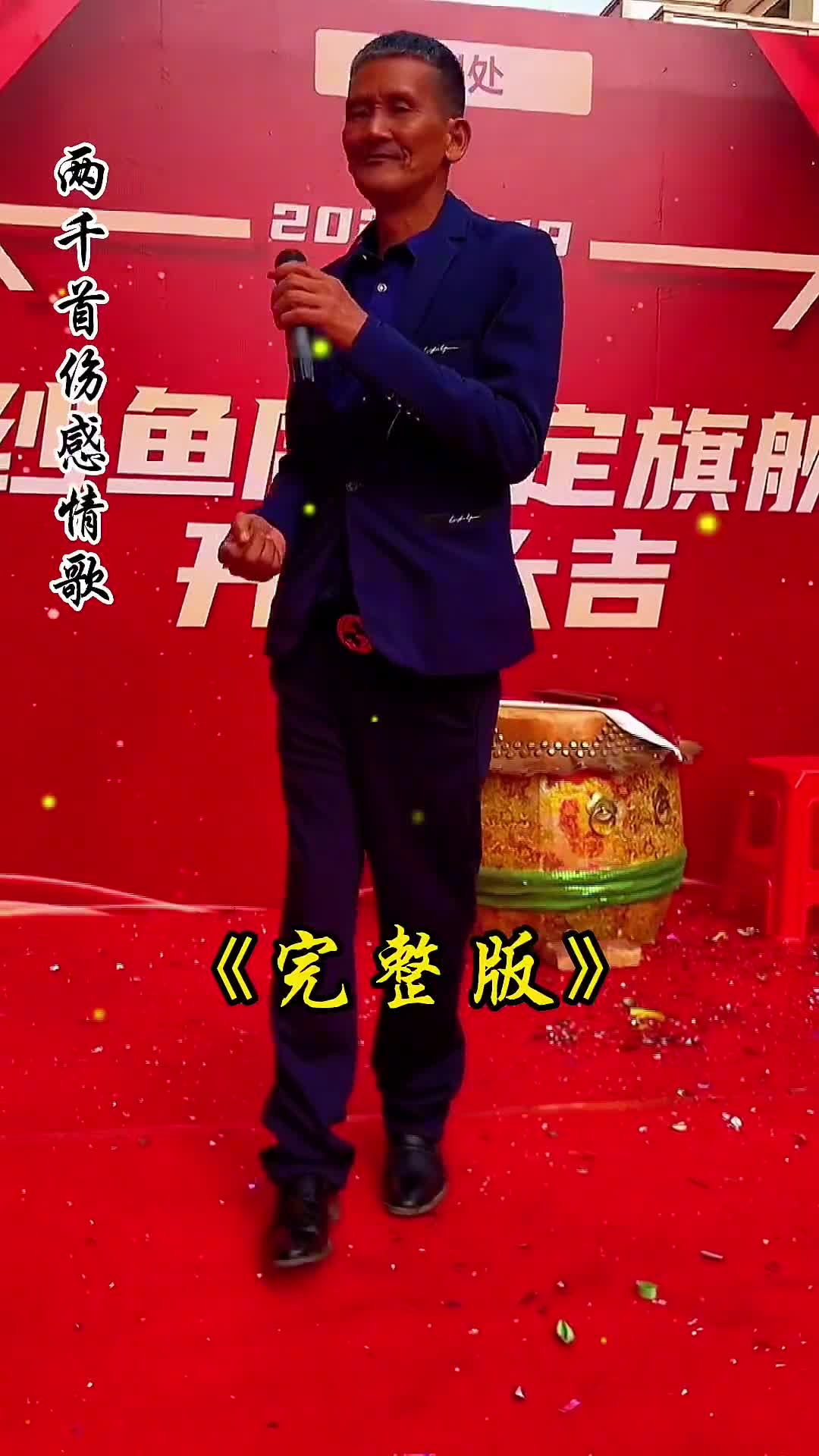爱情常遇暴风雨--抹去泪水