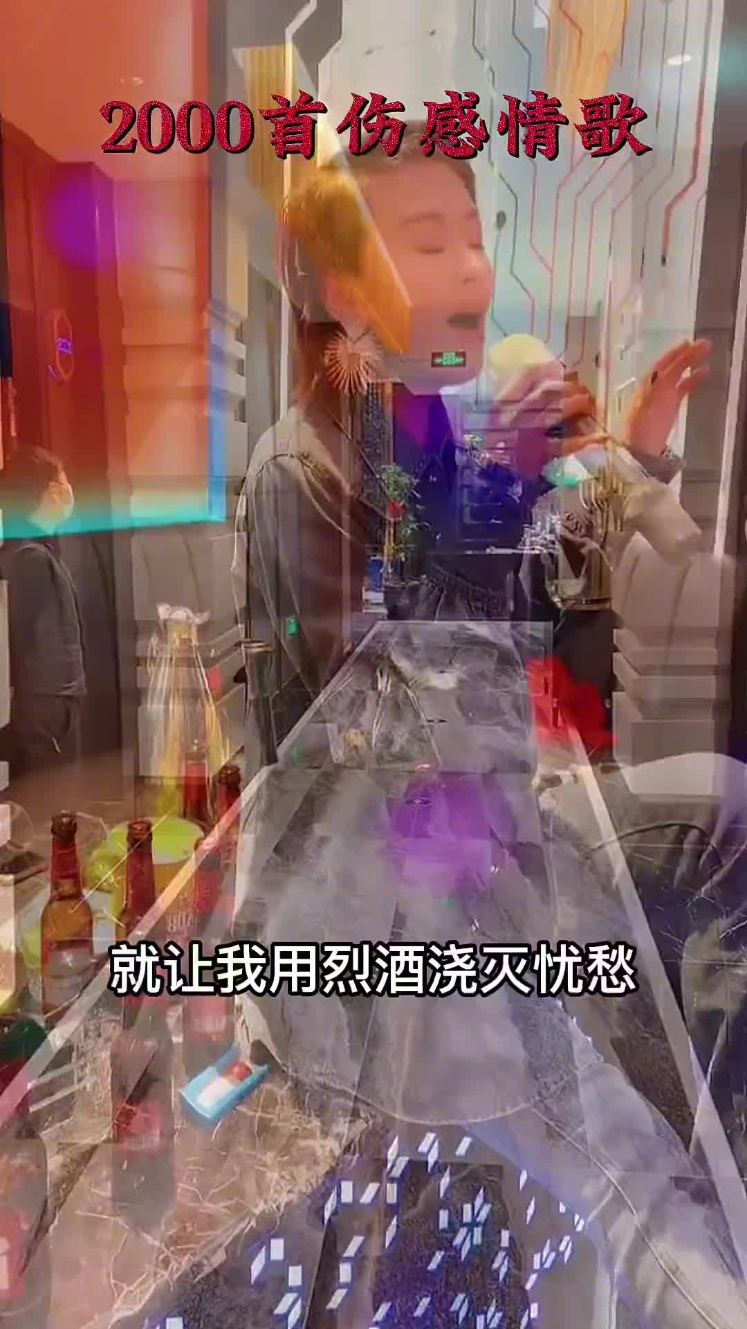 把我的伤痛一次带走,放手了就不要思前想后