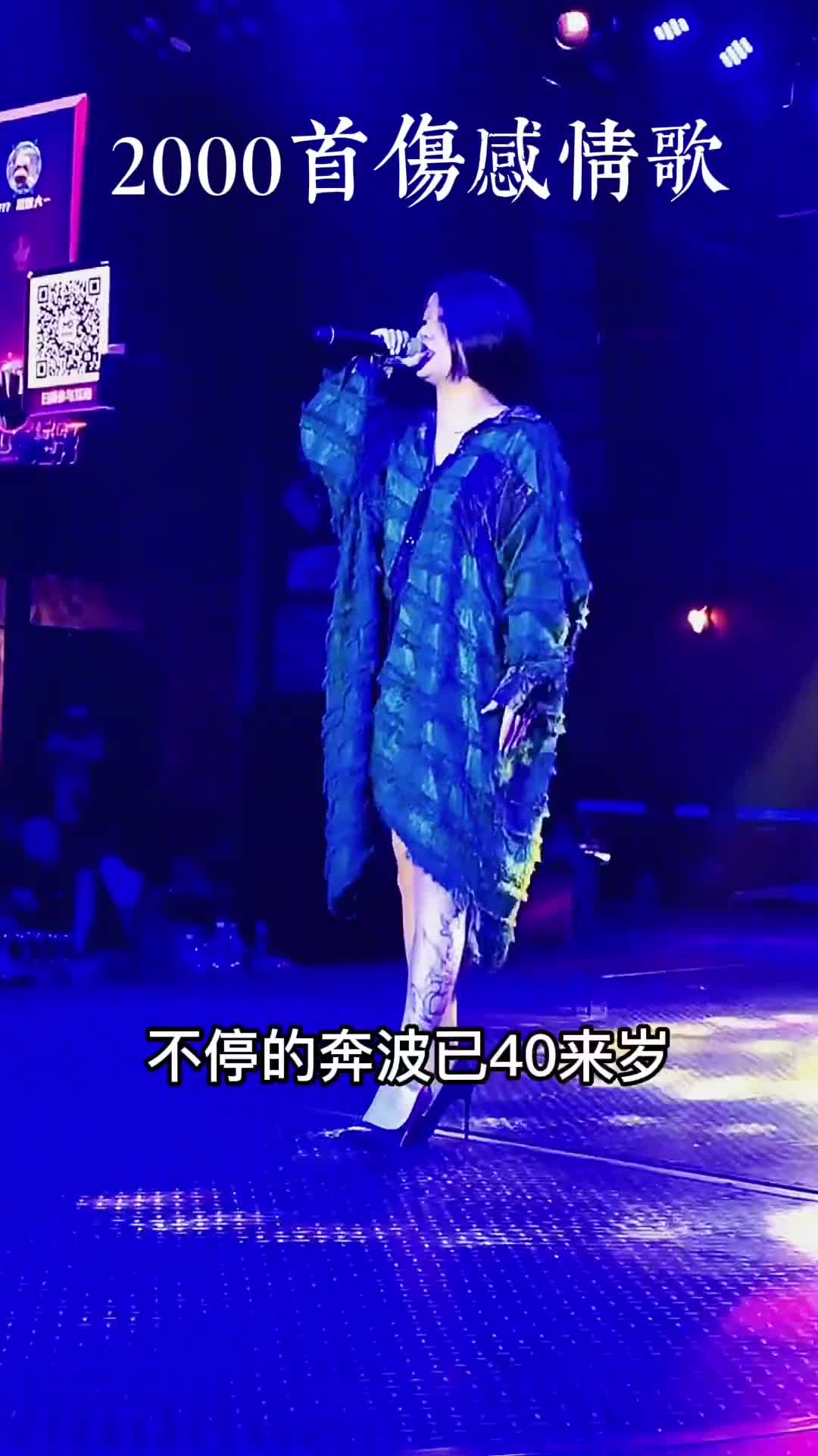 不停的奔波已40来岁,却还是活的如此狼狈.生活的对错无处去说理 兄弟努力吧