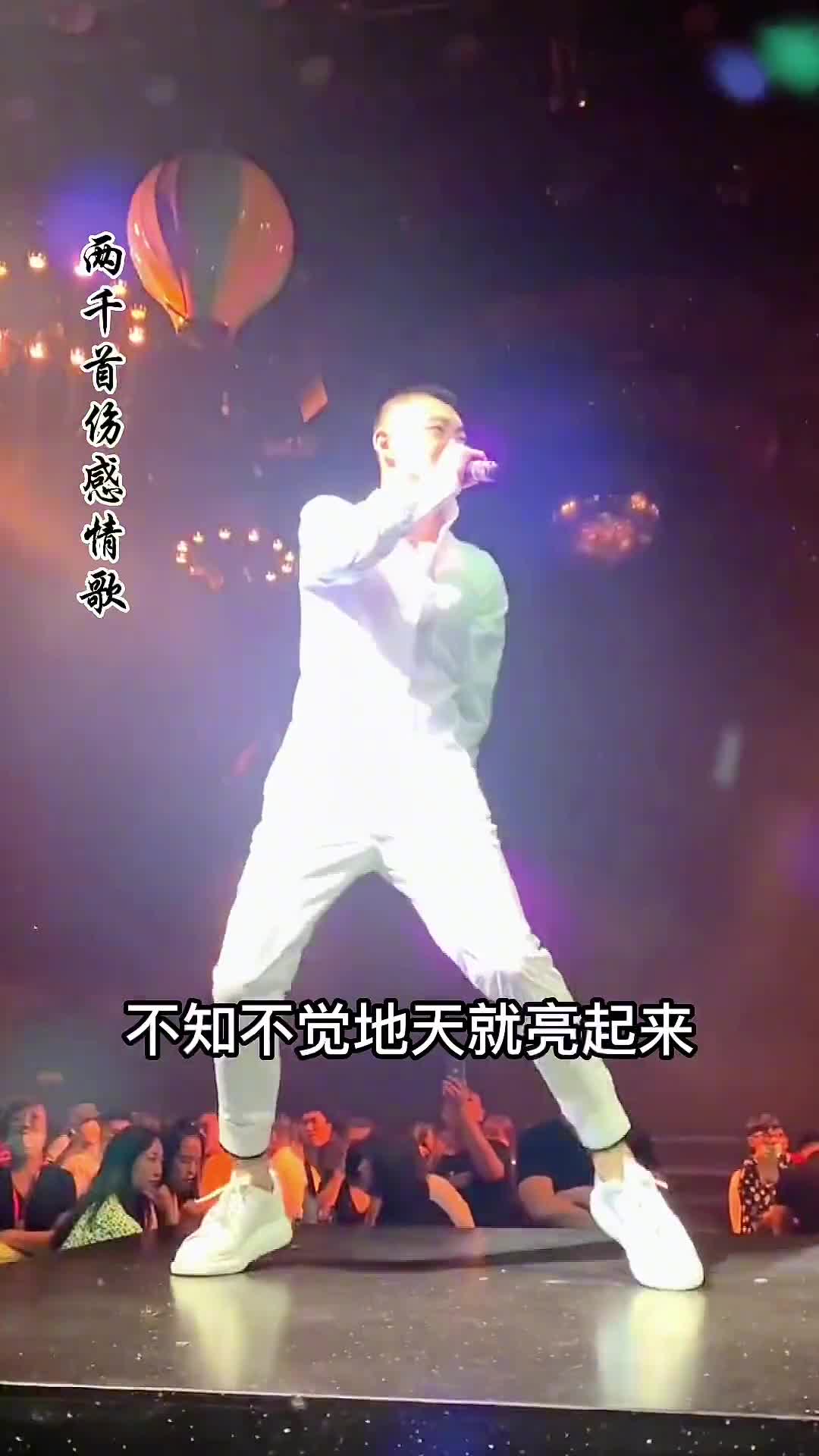 不知不觉地天就亮起来,我们唱睡了黑夜唱睡了星辰4