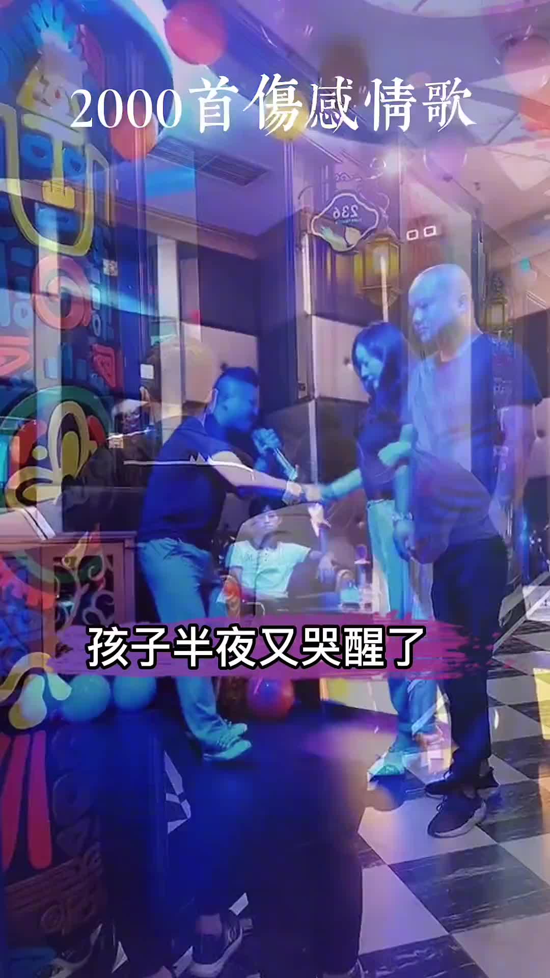 孩子半夜又哭醒了,问妈妈去了什么地方,我只能默默的抱起她,在地上一直走到天亮