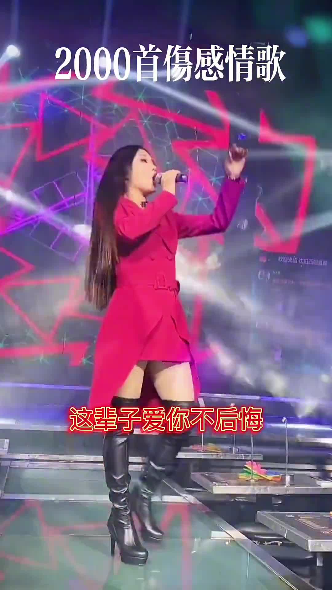 太好听了 感谢聆听 音乐 好歌分享 抖音热歌