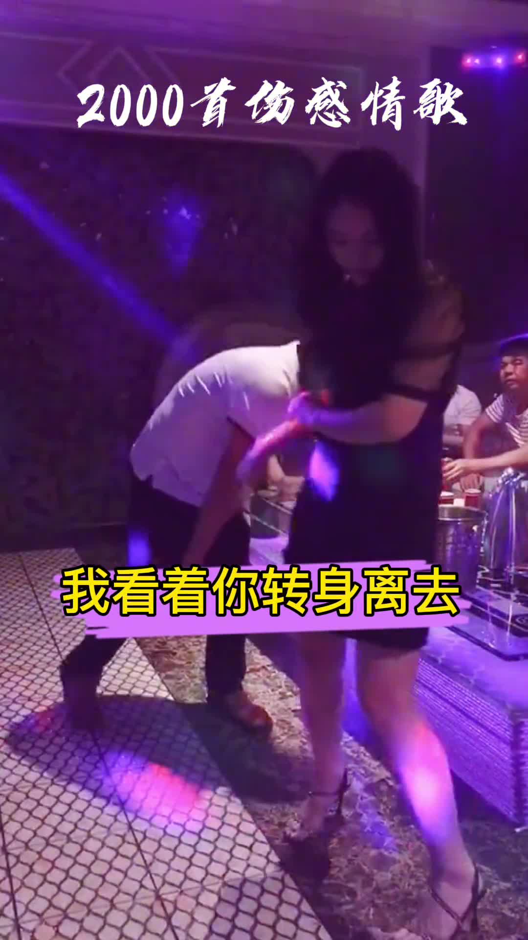 我看着你转身离去,任凭眼泪在雨中纷飞,其实好像说声可不可以...话到嘴边还是放弃