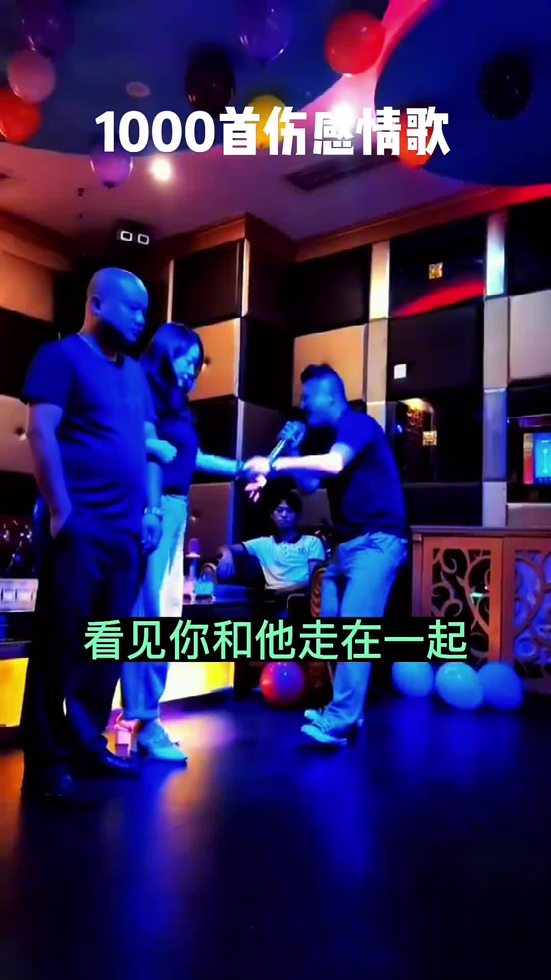 看见你和他走在一起 是不是早已将我忘记