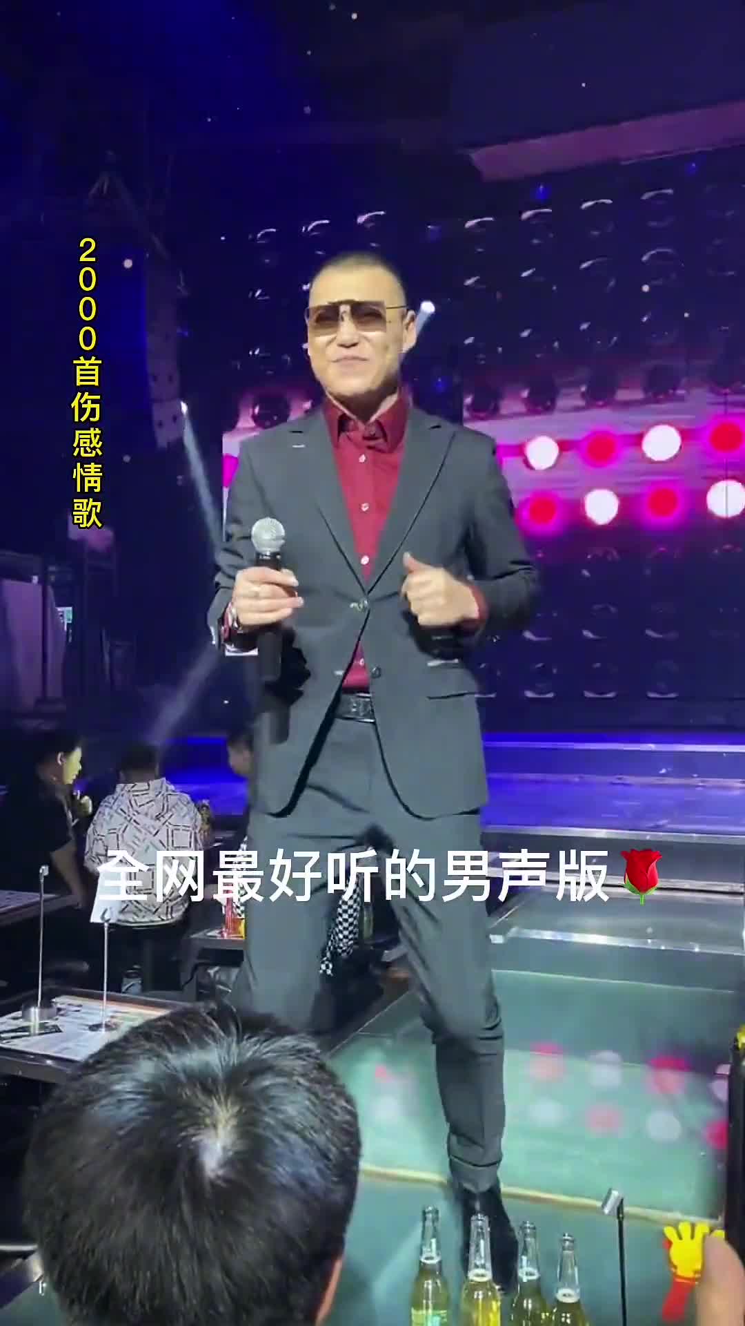 全网最好听的男声版