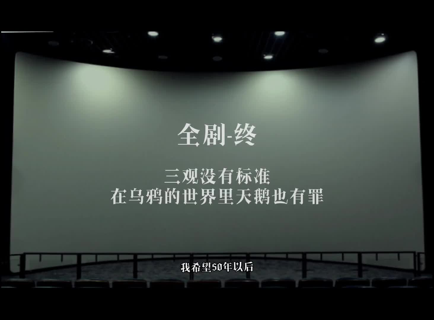 我希望在五十年以后还能遇见你#五十年以后