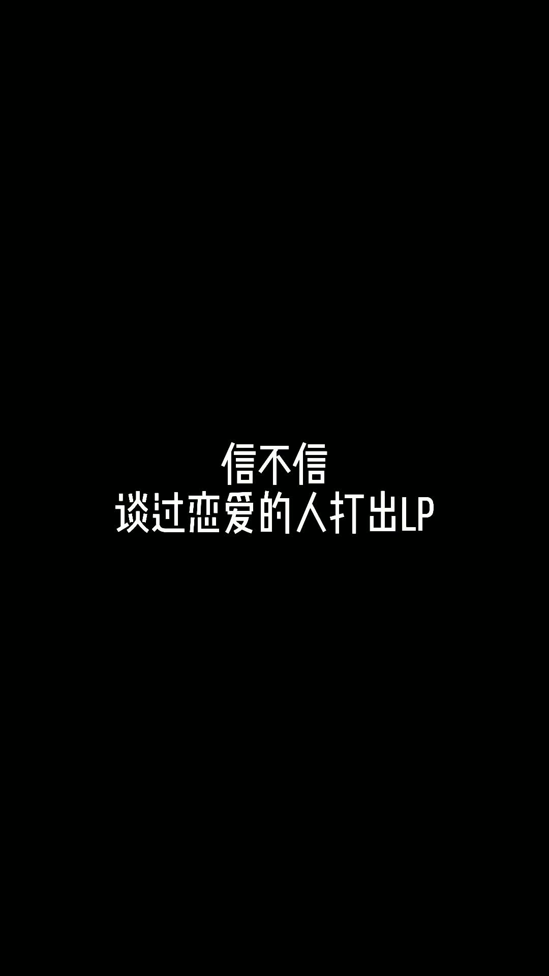 一个男孩最大的成熟大概就是分手以后不再要死要活，而是内心坦然面对。#抖音热歌 #音乐分享