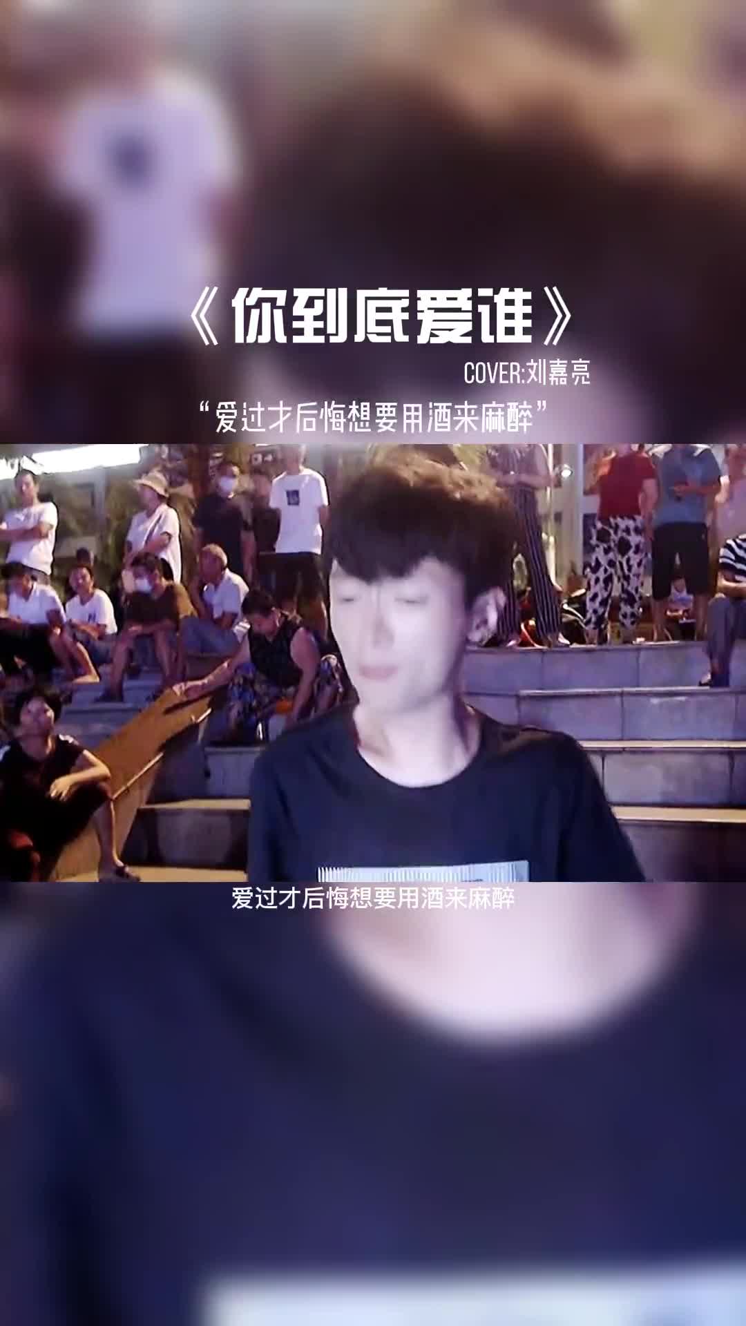 爱过才后悔想要用酒来麻醉，我们之间有太多的误会。#音乐 #音乐分享 #好歌推荐