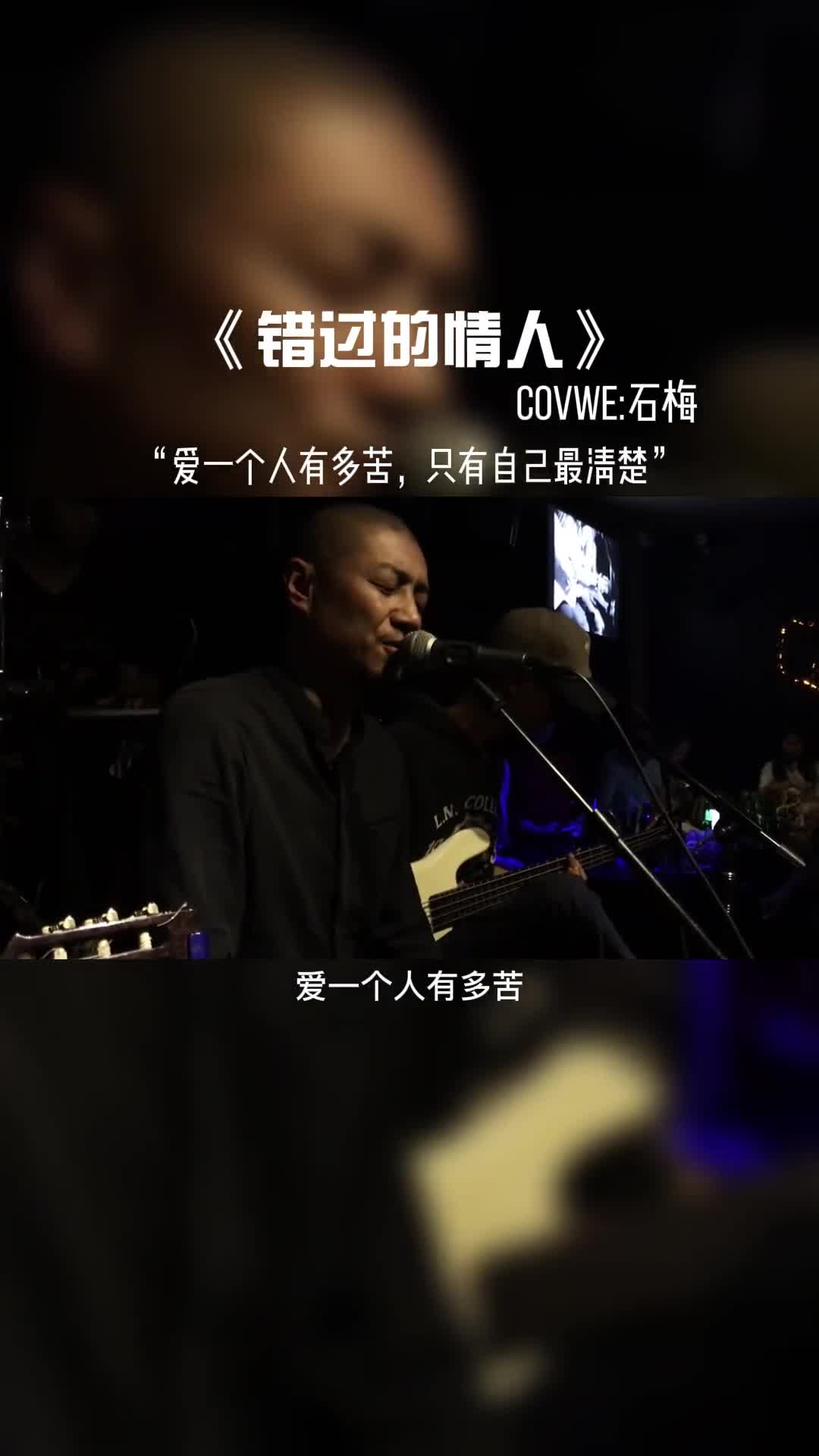 爱一个人有多苦，只有自己最清楚。#音乐 #音乐分享