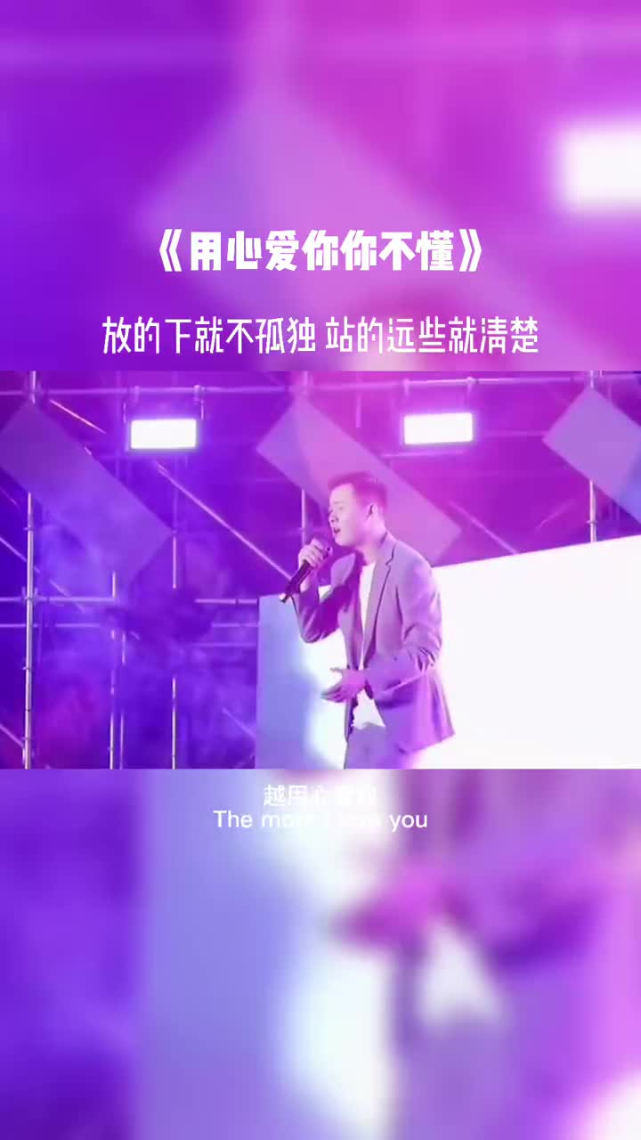 大海很好看，可是船要靠岸#音乐