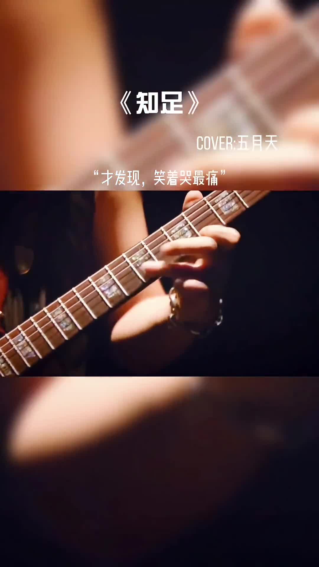 来感受一下五月天演唱会的魅力#音乐现场 #音乐分享#五月天