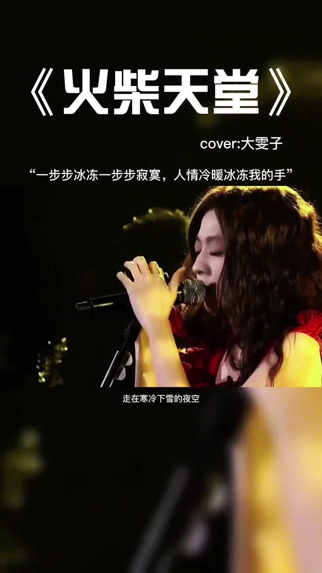 没有伞的孩子只能在雨中奔跑。#音乐 #音乐分享