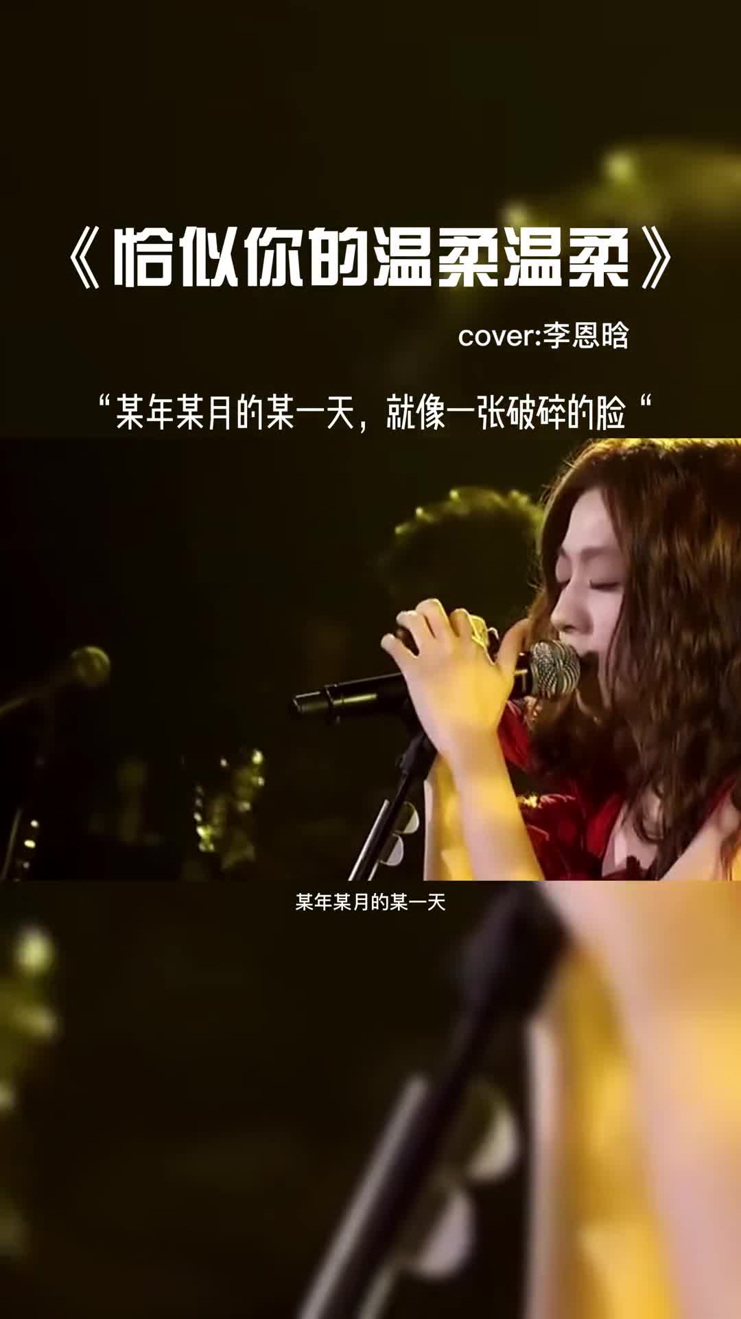 某年某月的某一天，就像一张破碎的脸。#音乐 #音乐分享 #抖音热歌
