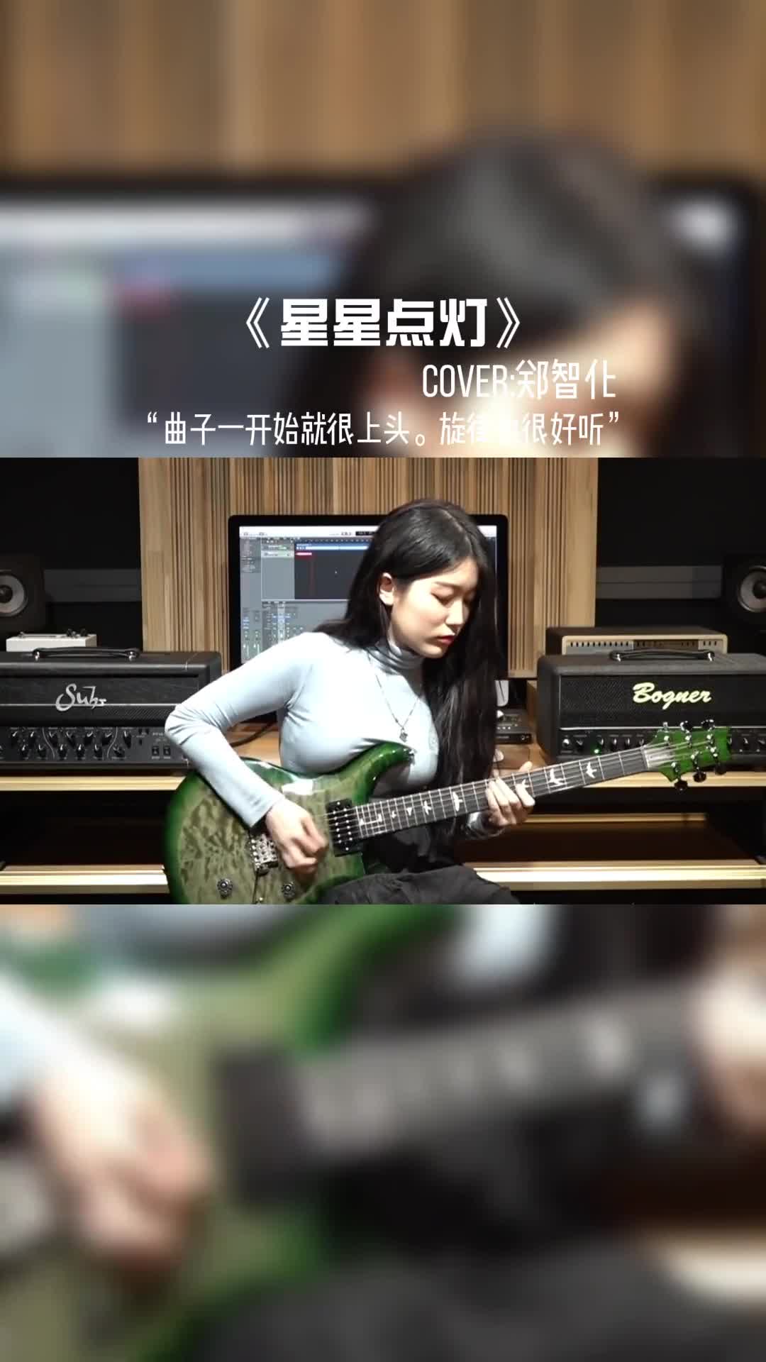 曲子好不好听我一看便知。。。#音乐 #音乐分享 #吉他