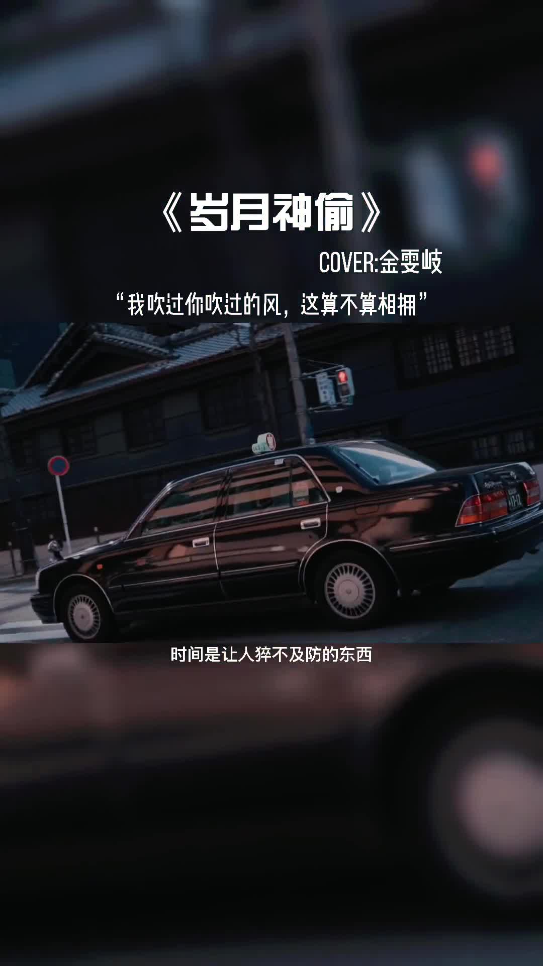 人间烟火#城市记忆#拍出电影感若我从来没有尝试过真正喜欢一个人的滋味 那我当然可以心安理得的去接受别人的爱