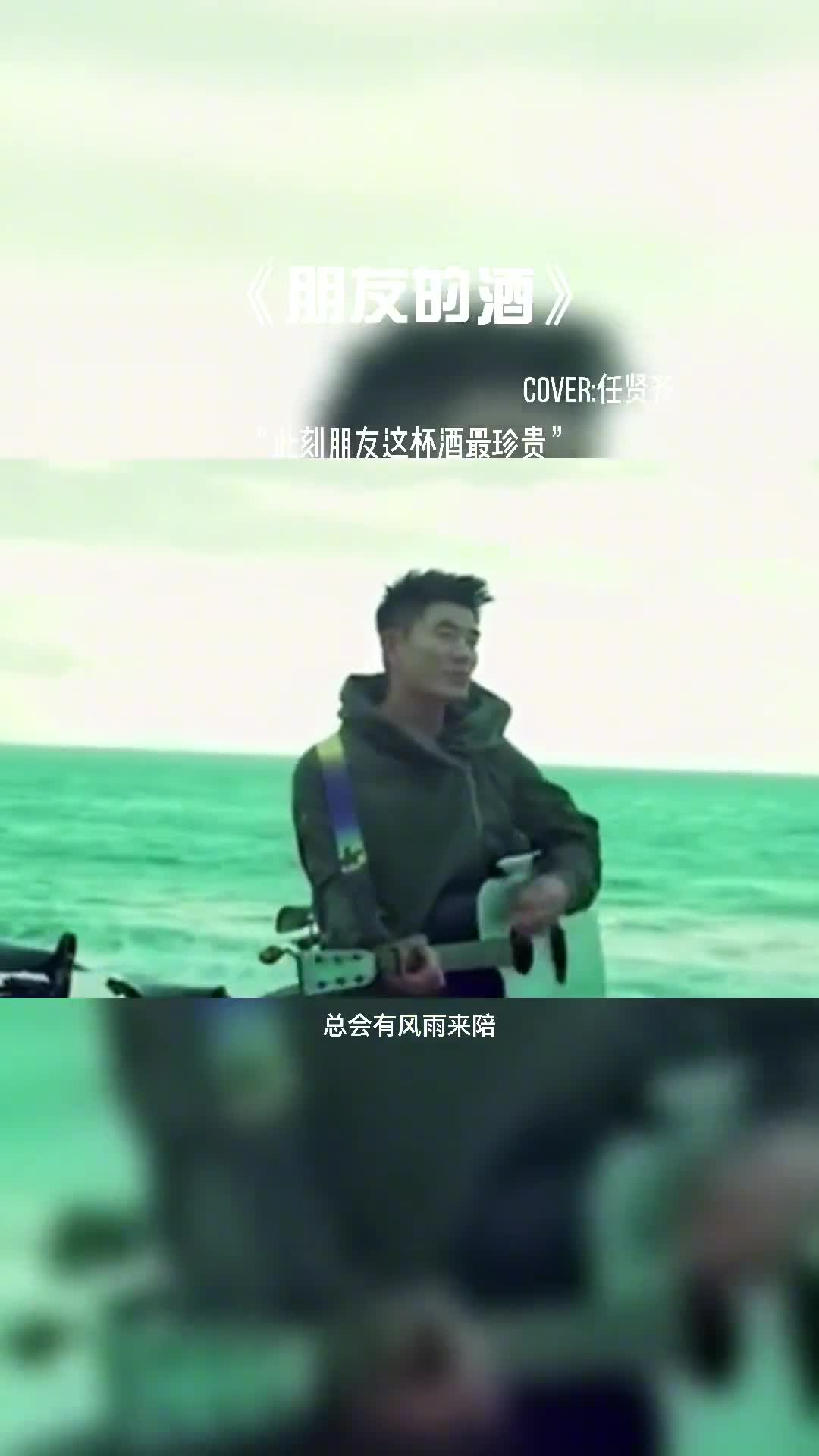 人生几十年总会有风雨来陪，潇潇洒洒赴会今不醉不归。#音乐分享 #音乐现场
