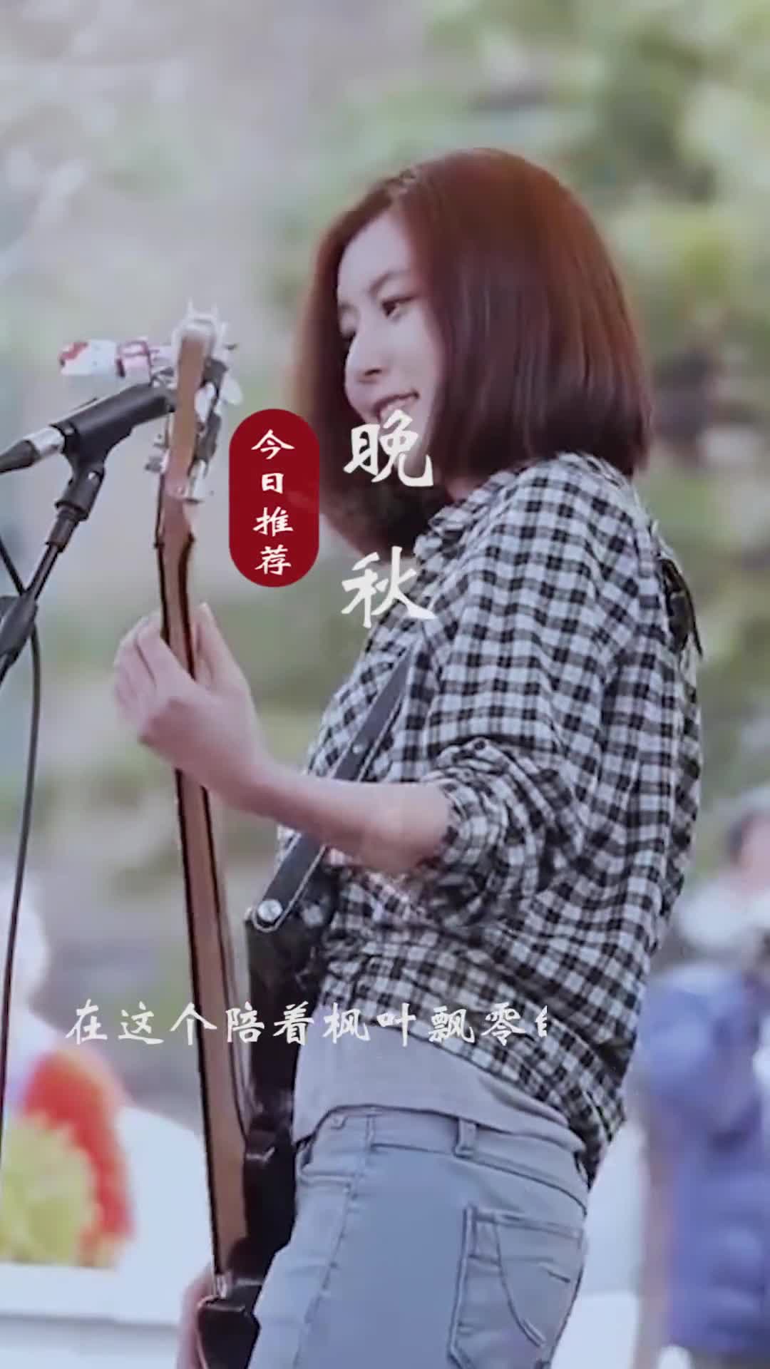 年少是夕阳，张扬的弥漫天边，青春是黄昏，落幕中还有希望#音乐分享