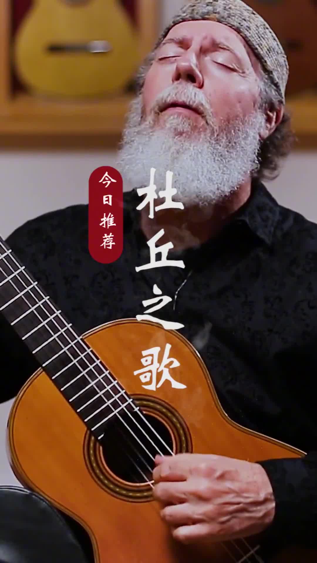 生活总是让我们遍体鳞伤但到后来那些受伤的地方会变成我们最强壮的地方#杜丘之歌