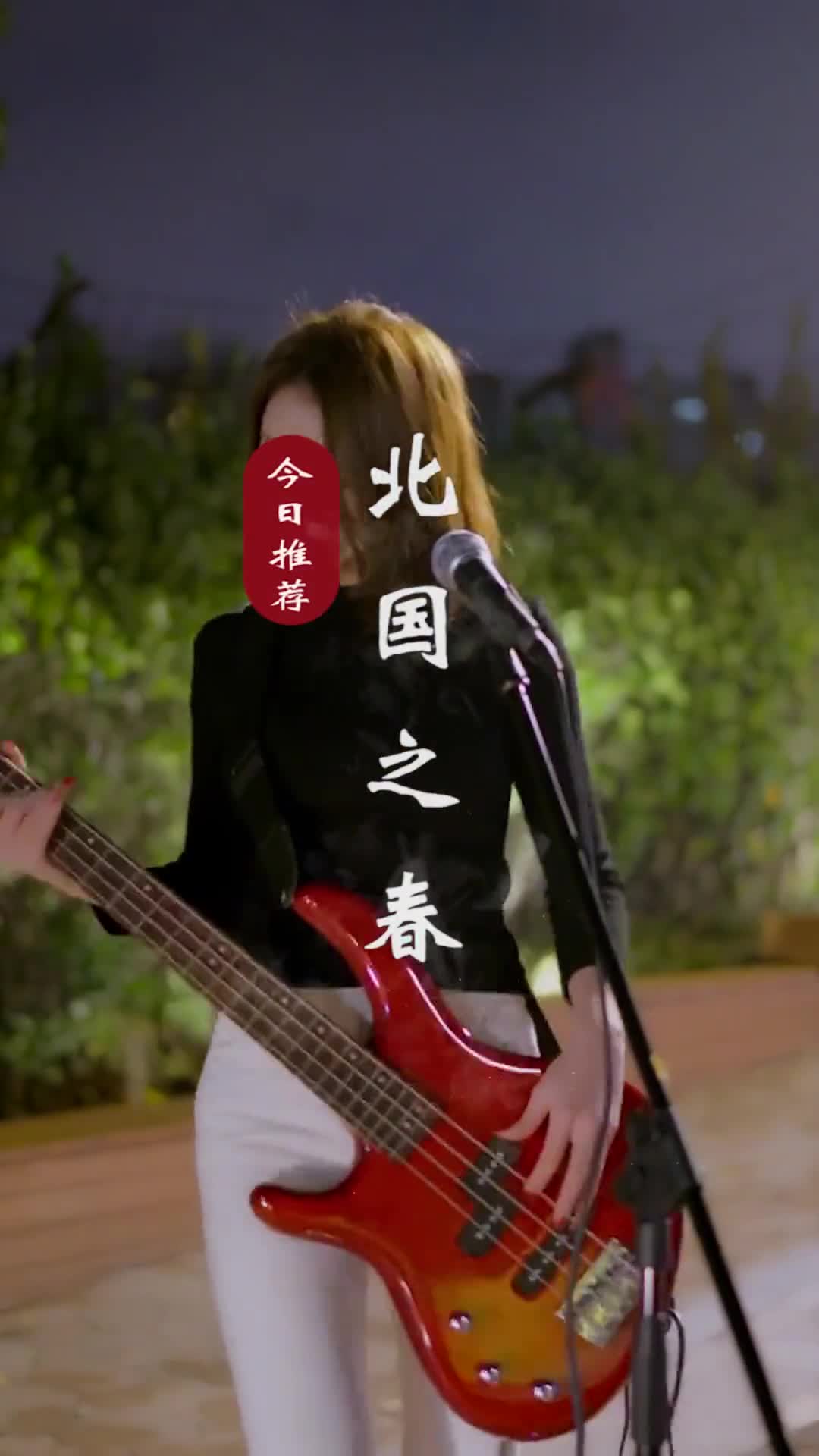 我们都有过那样的岁月，爱的时候不顾一切，被爱的时候浑然不觉#音乐分享