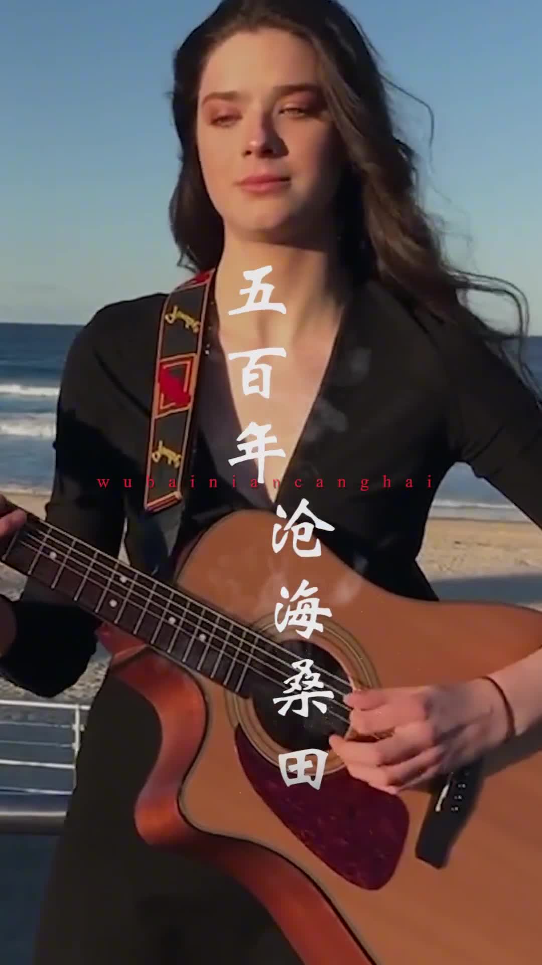 原谅生活中的不完美，宽容生命中的不容易，生活有剥夺也有赠予，得失随缘，愿你看淡世事沧桑，内心仍然安然无恙，生活嘛慢慢来，你又不差#吉他