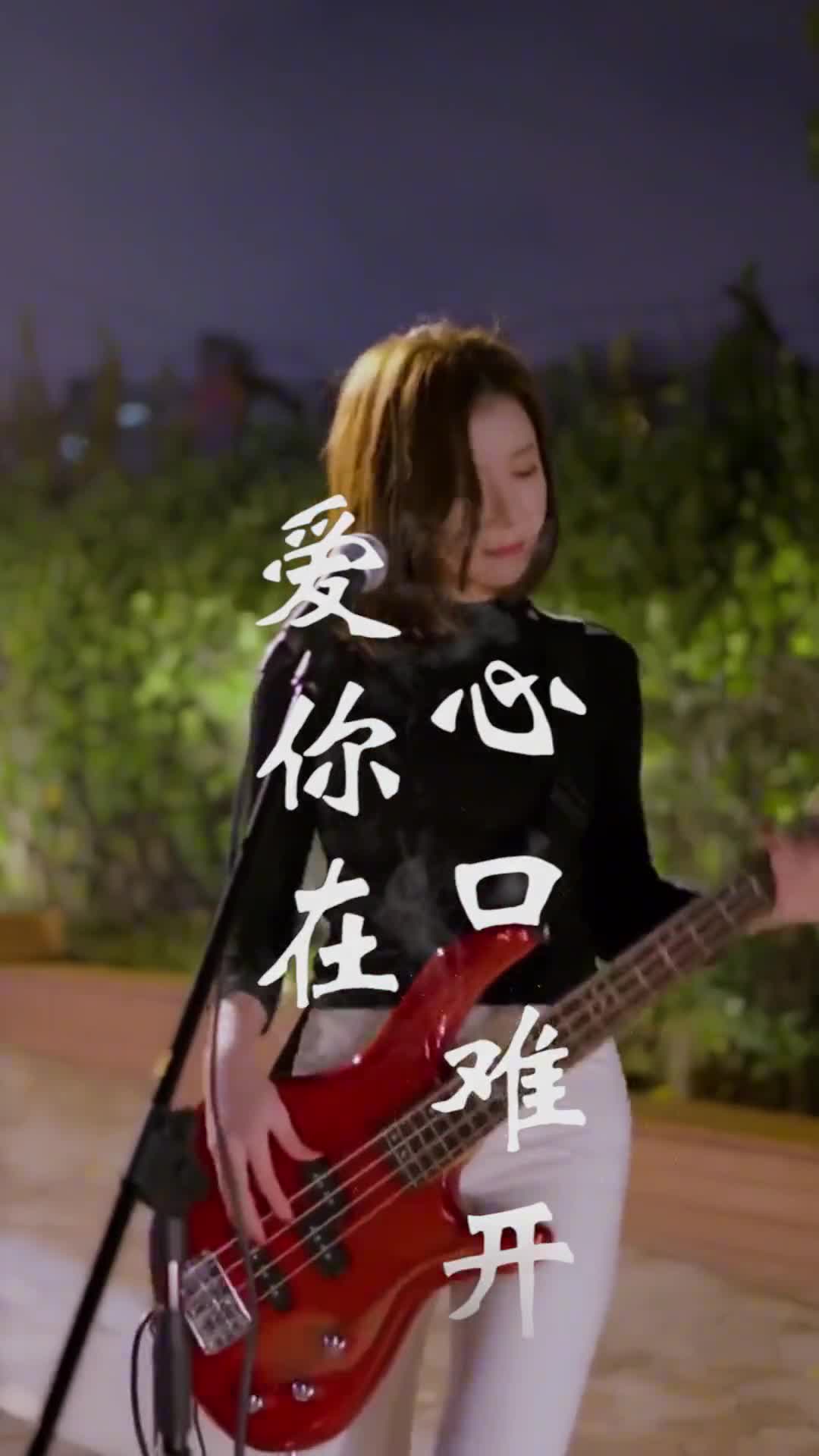 终有一天，你会静心下来，像个局外人一样看自己的故事，笑着摇摇头。#轻音乐
