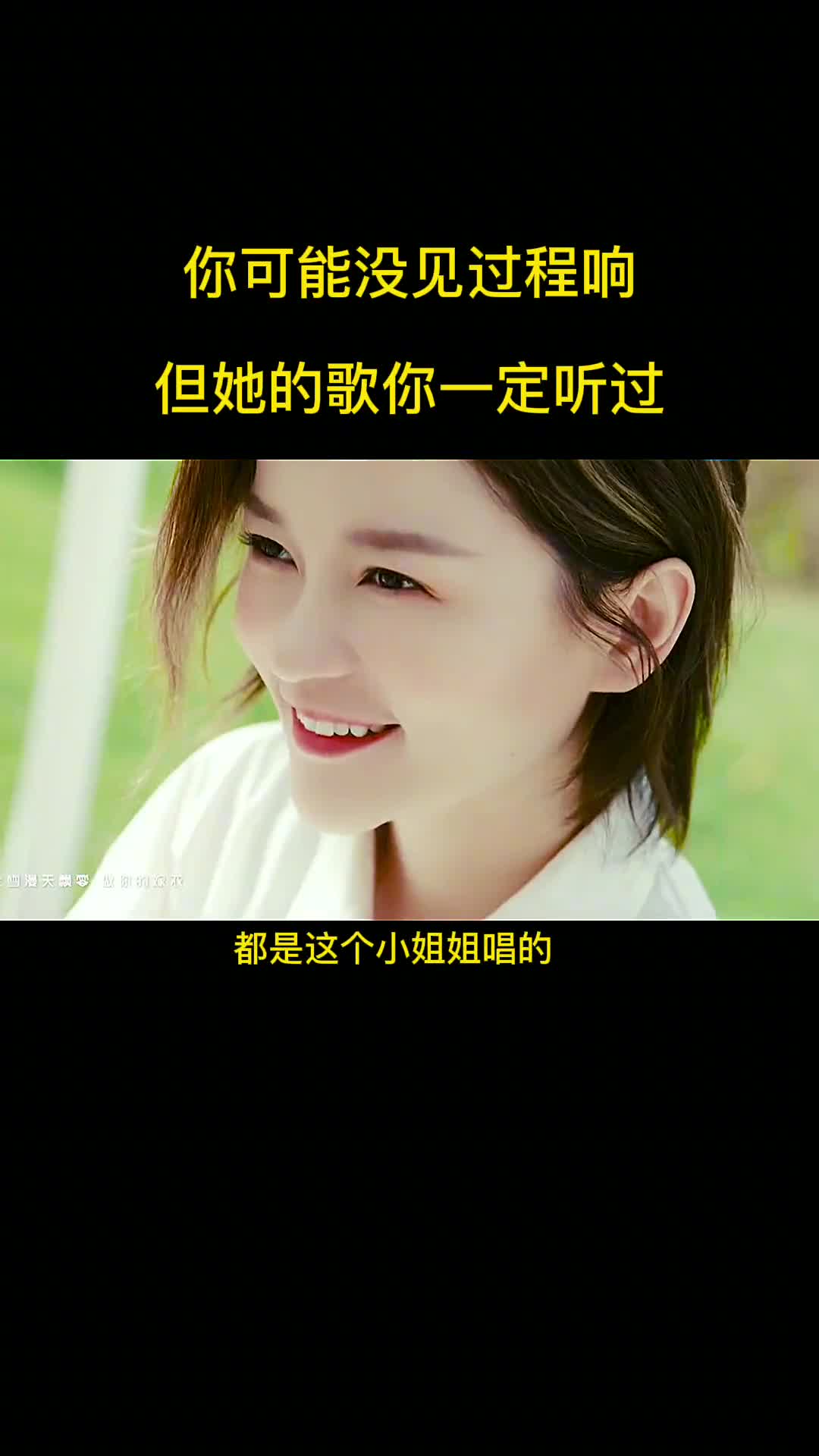爆单女王程响最好听的七首歌，一开口就彻底爱上，有你喜欢的吗 #音乐 #程响人间烟火 #抖音热歌 #热门歌曲推荐