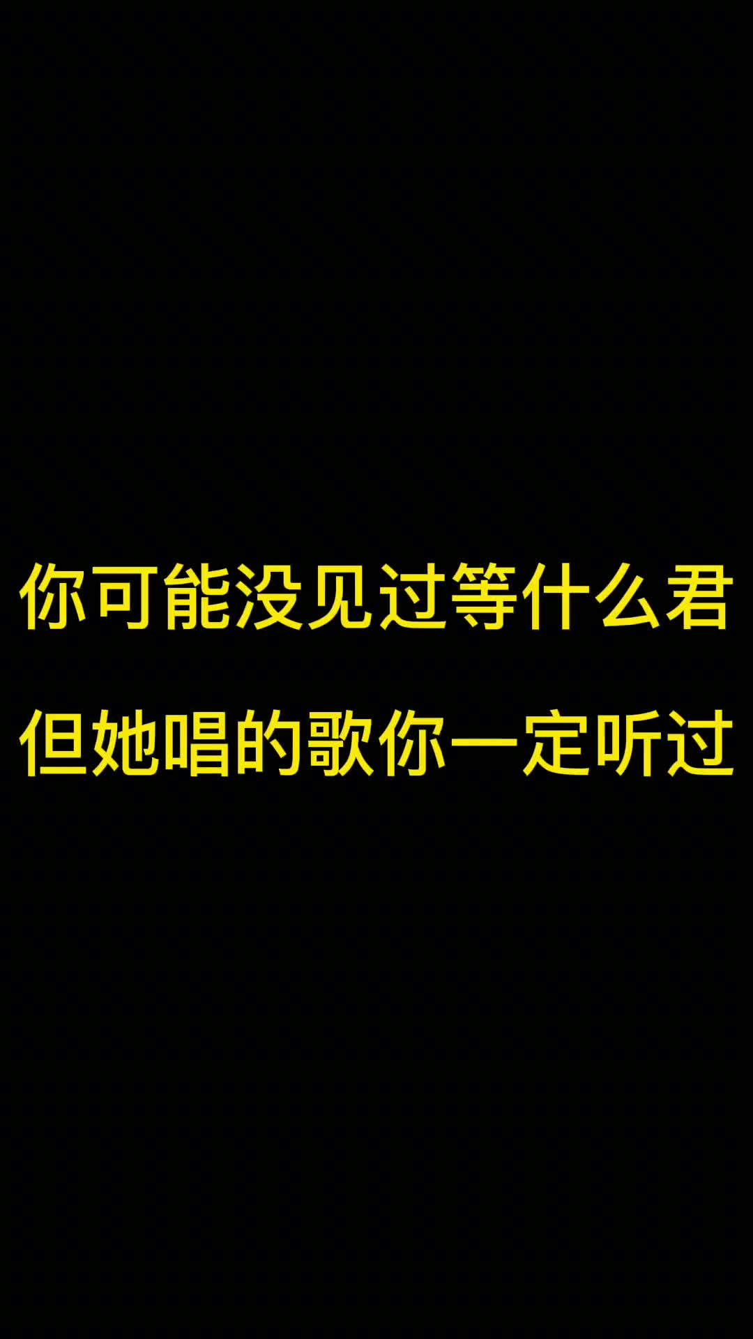 古风歌曲千千万万， #等什么君占一半，没想到她既然唱了那么多抖音热歌古风音乐 #古风歌曲推荐 #音乐推荐