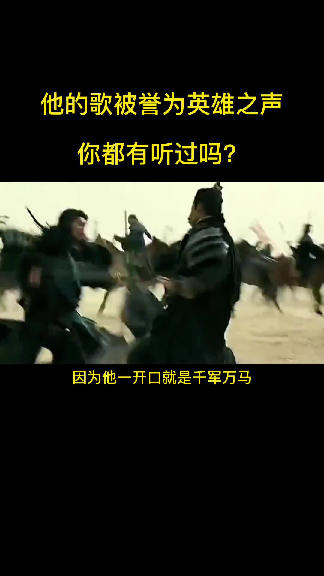 他的歌被誉为英雄之声，为什么至今无人敢翻唱，你都有听过吗？  #屠洪刚演唱的经典歌曲  #音乐推荐 #好歌分享
