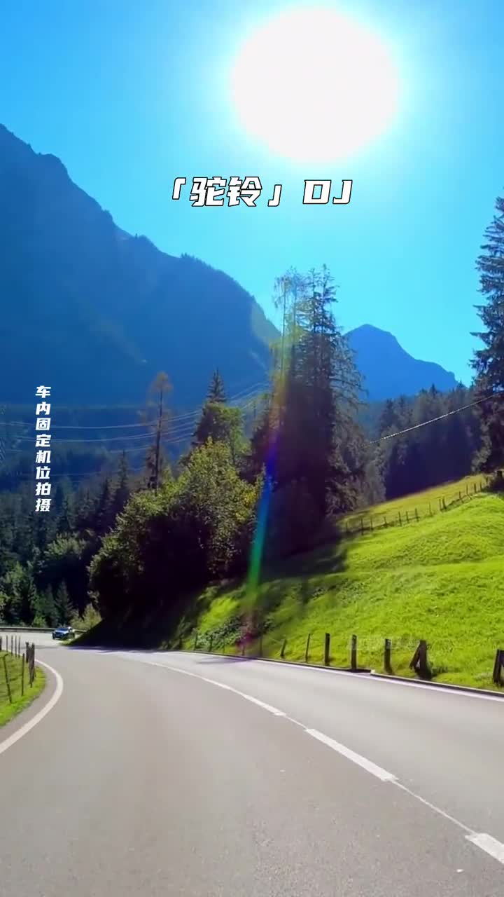 驼铃 车载音乐 音乐推荐 dj 电子琴dj 经典歌曲 电子琴旋律 电子琴演奏 开车必听