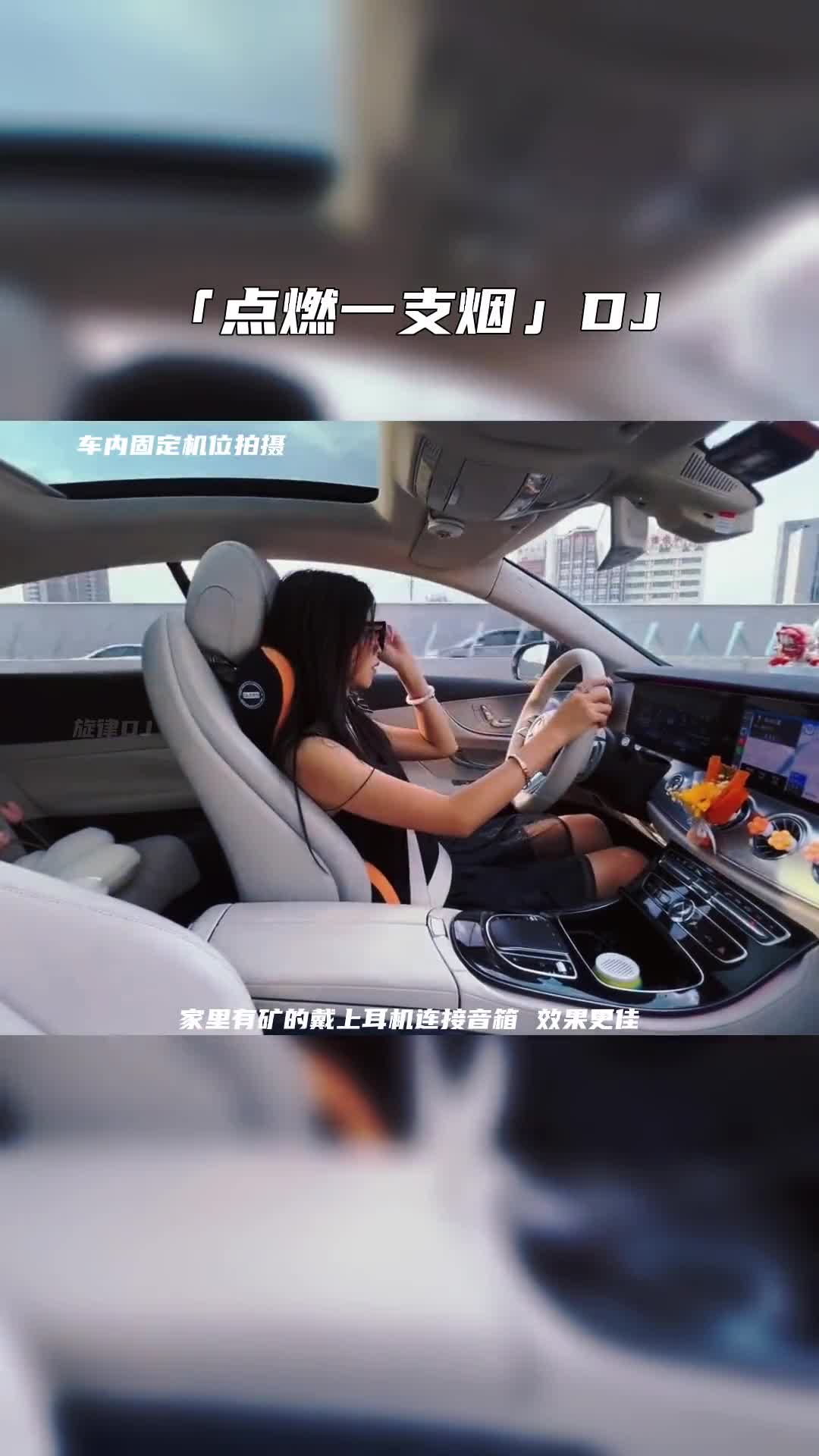 经典老歌，百听不厌！开车必备音乐 电子琴旋律 开车必听 电子琴dj 音乐推荐