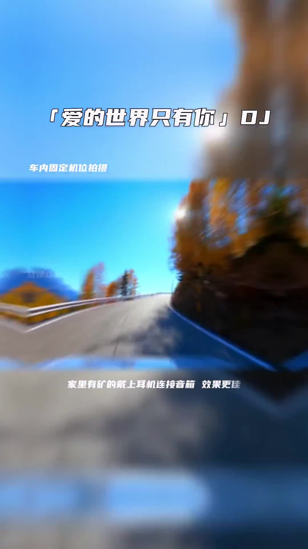 经典永不过时，百听不厌 开车必备音乐 电子琴dj 音乐推荐 电子琴演奏 电子琴旋律