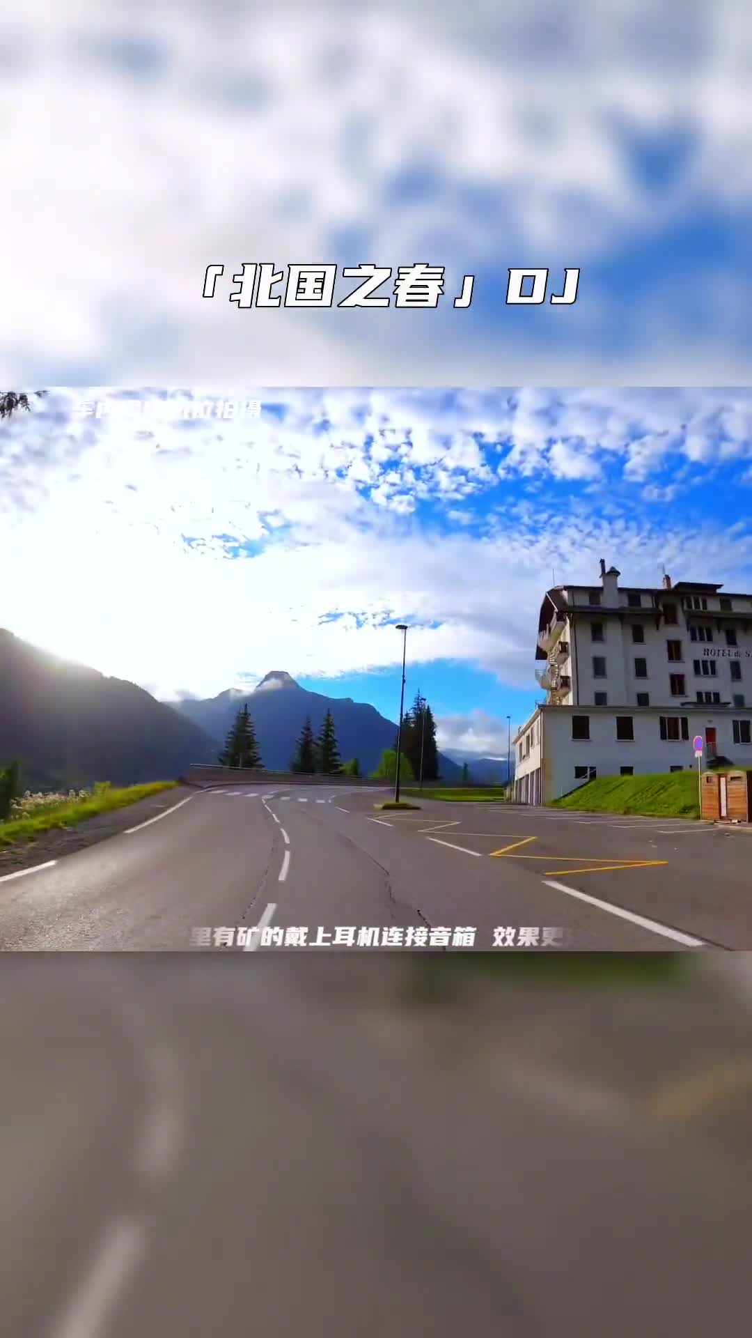 开车必听 电子琴dj 音乐推荐 电子琴旋律 电子琴演奏