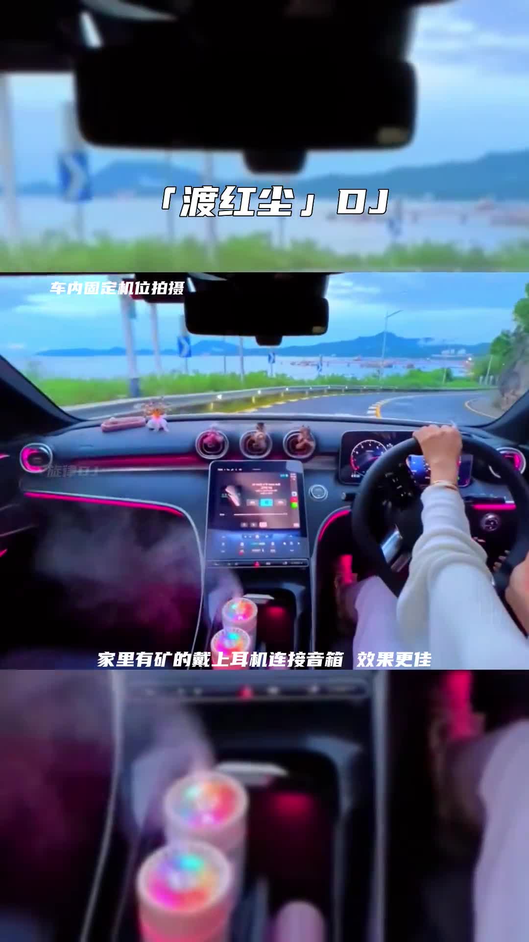 渡红尘 电子琴dj 音乐推荐 电子琴 乐器演奏
