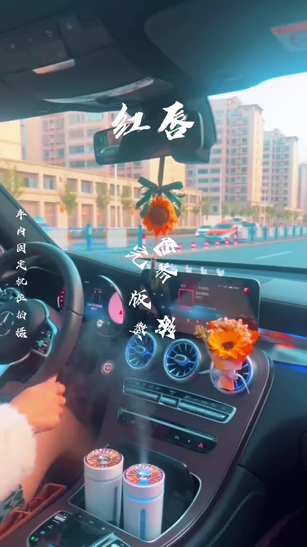 开车犯困必听，太好听 车载音乐 音乐推荐 电子琴演奏 热门音乐 电子琴音乐