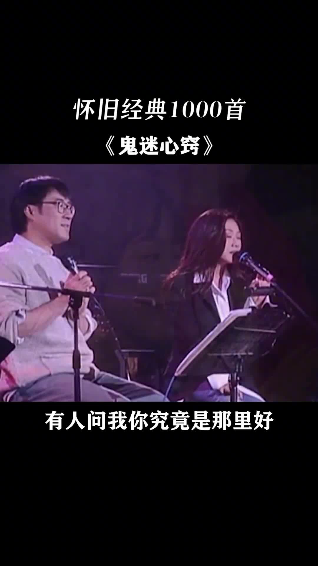 #经典老歌 #音乐 初听不知曲中意，再听已是曲中人，不是老歌变好听了，而是我们都有故事了