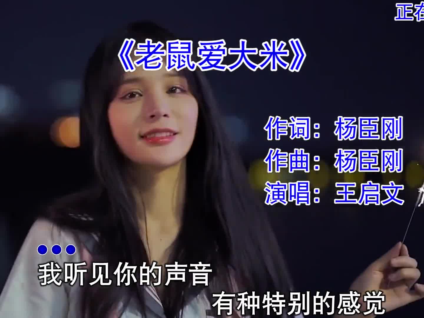 当年很火的网络歌曲，记满满的回忆#音乐 #伤感音乐