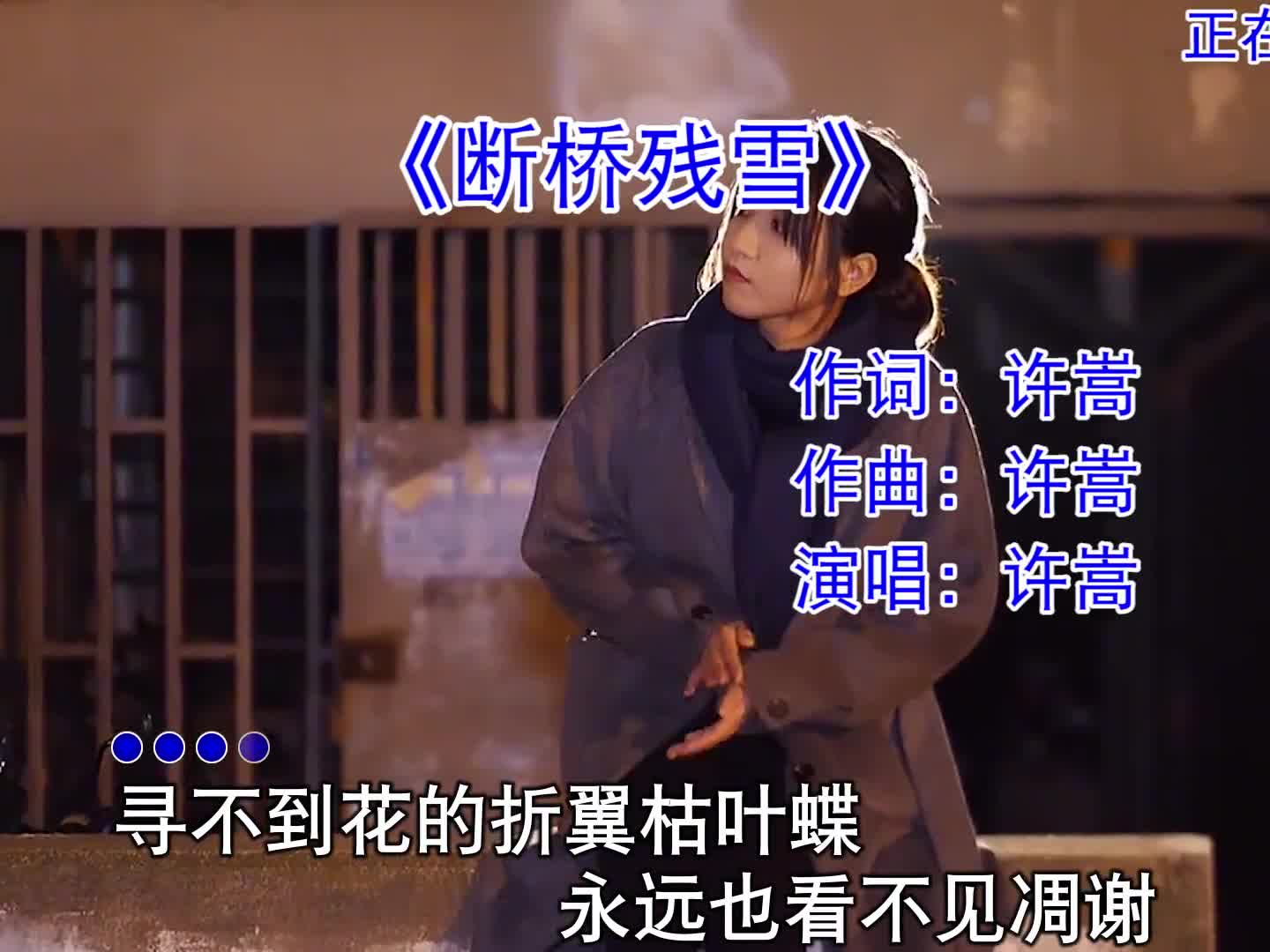 断桥是否下过雪，我望着湖面  #音乐 #怀旧歌曲