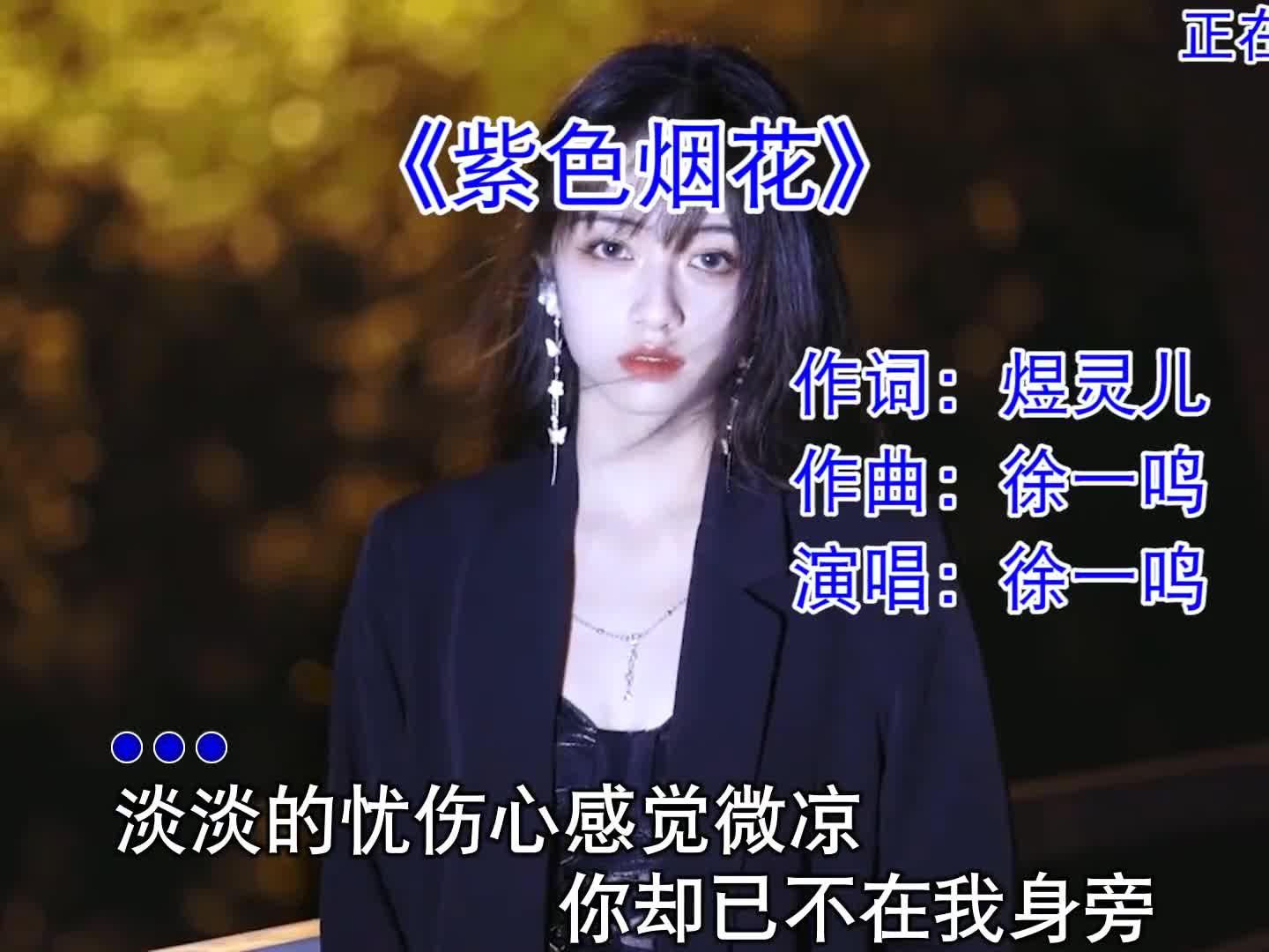 很短暂，很喜欢，很遗憾#经典情歌 #音乐